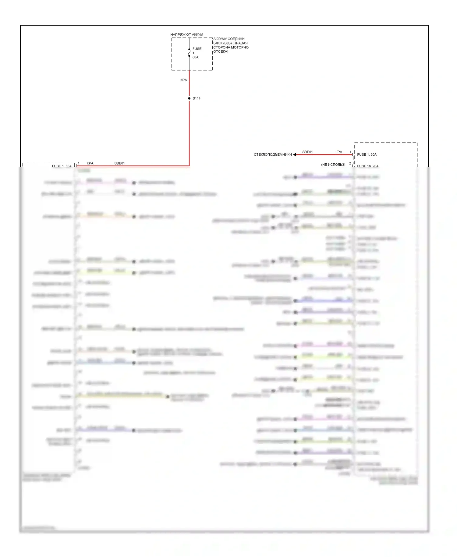 Mustang Ford V рестайлинг (2009-2014): Электросхема блоков управления кузовом (2 из 2) 
