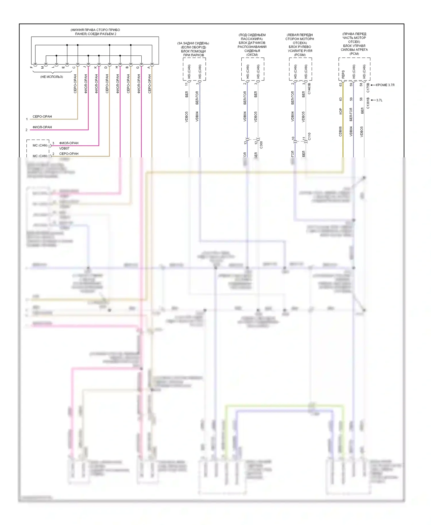 Mustang Ford V рестайлинг (2009-2014): Can шина электросхема (2 из 2) 