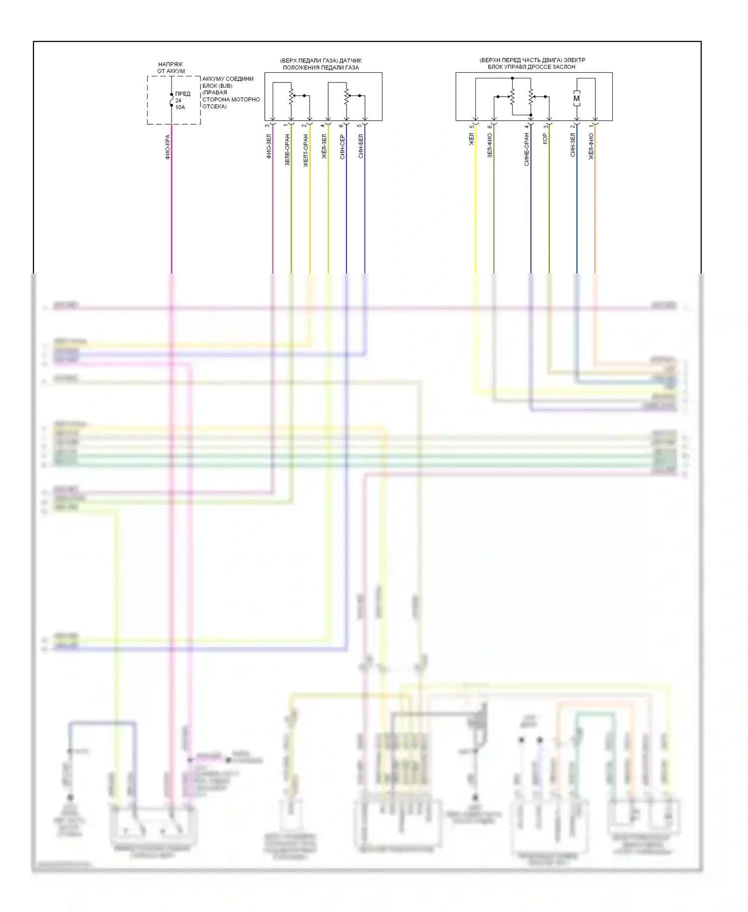 Mustang Ford V рестайлинг (2009-2014): Электросхема двигателя 3.7л (2 из 6) 