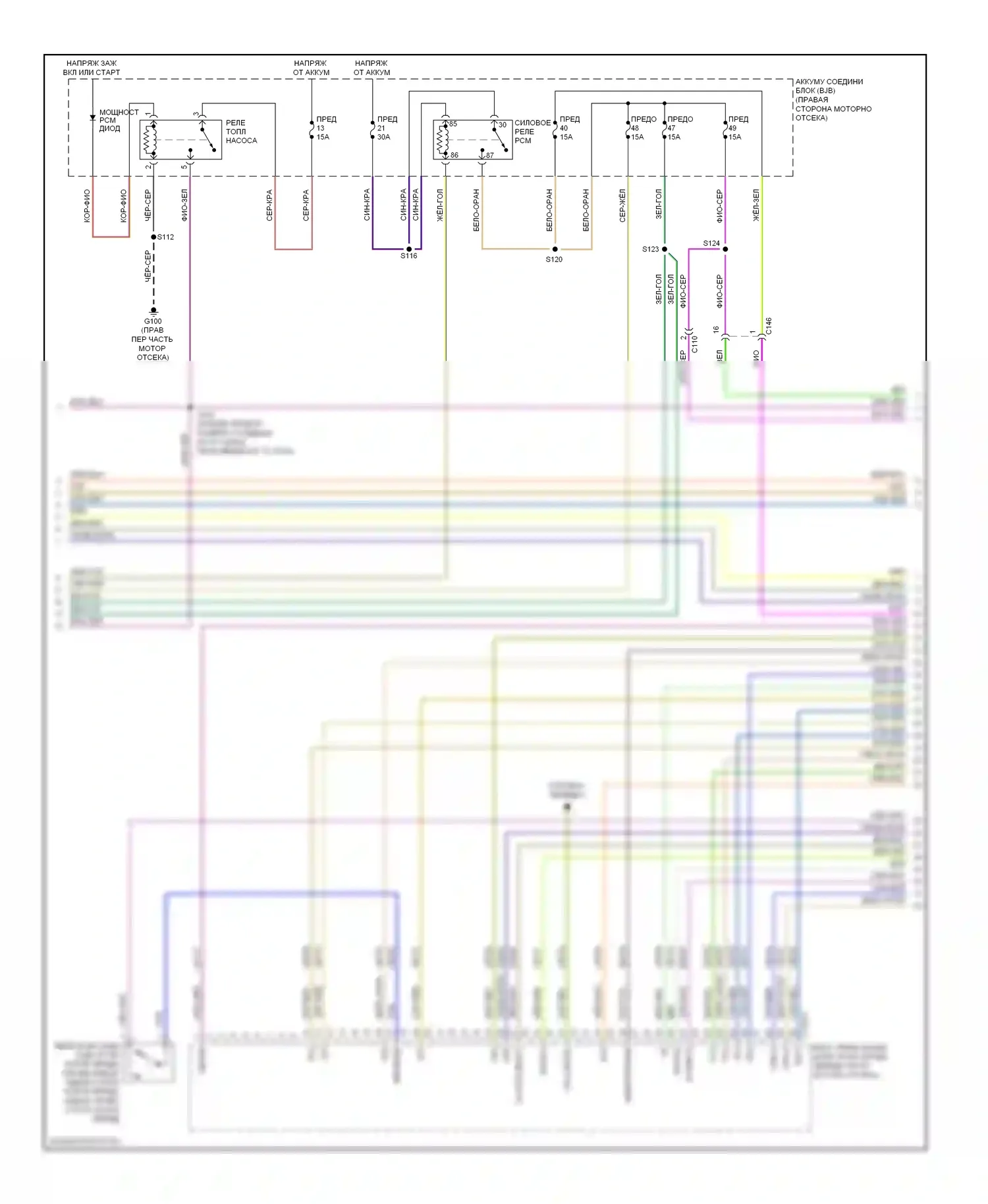 Mustang Ford V рестайлинг (2009-2014): Электросхема двигателя 3.7л (3 из 6) 