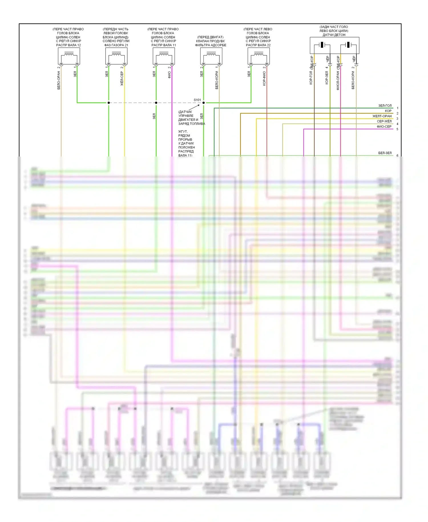 Mustang Ford V рестайлинг (2009-2014): Электросхема двигателя 3.7л (5 из 6) 