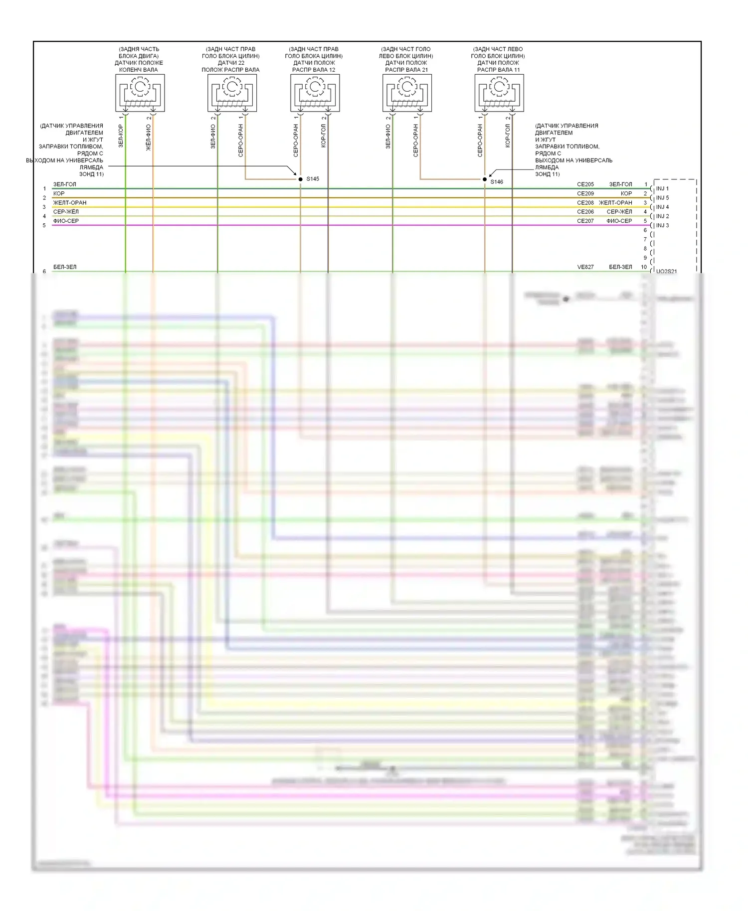 Mustang Ford V рестайлинг (2009-2014): Электросхема двигателя 3.7л (6 из 6) 