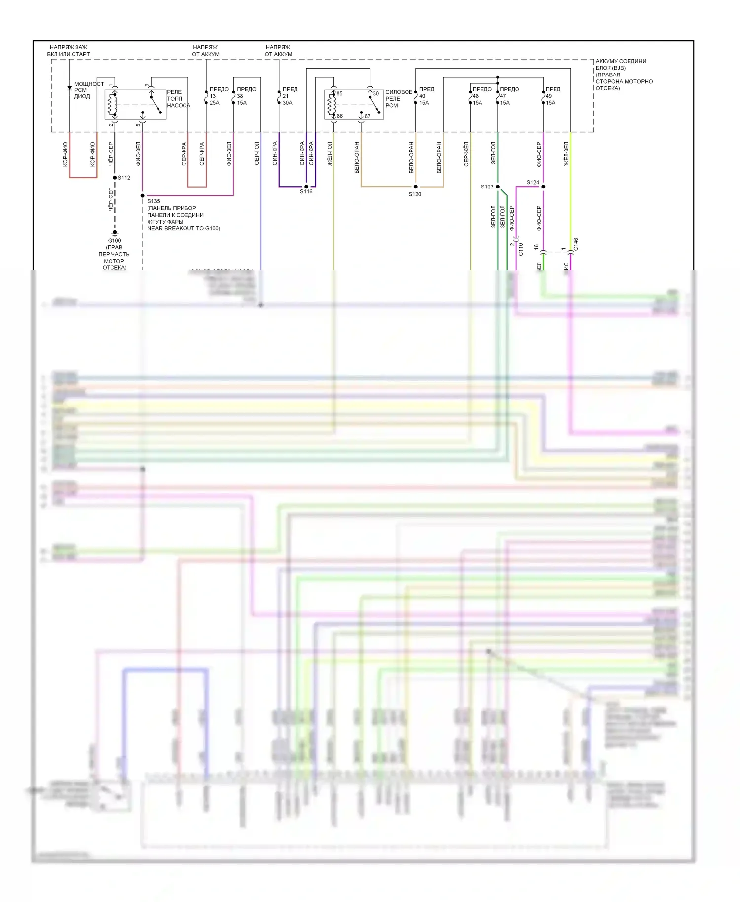 Mustang Ford V рестайлинг (2009-2014): Электросхема двигателя 5.4l с наддувом (3 из 6) 