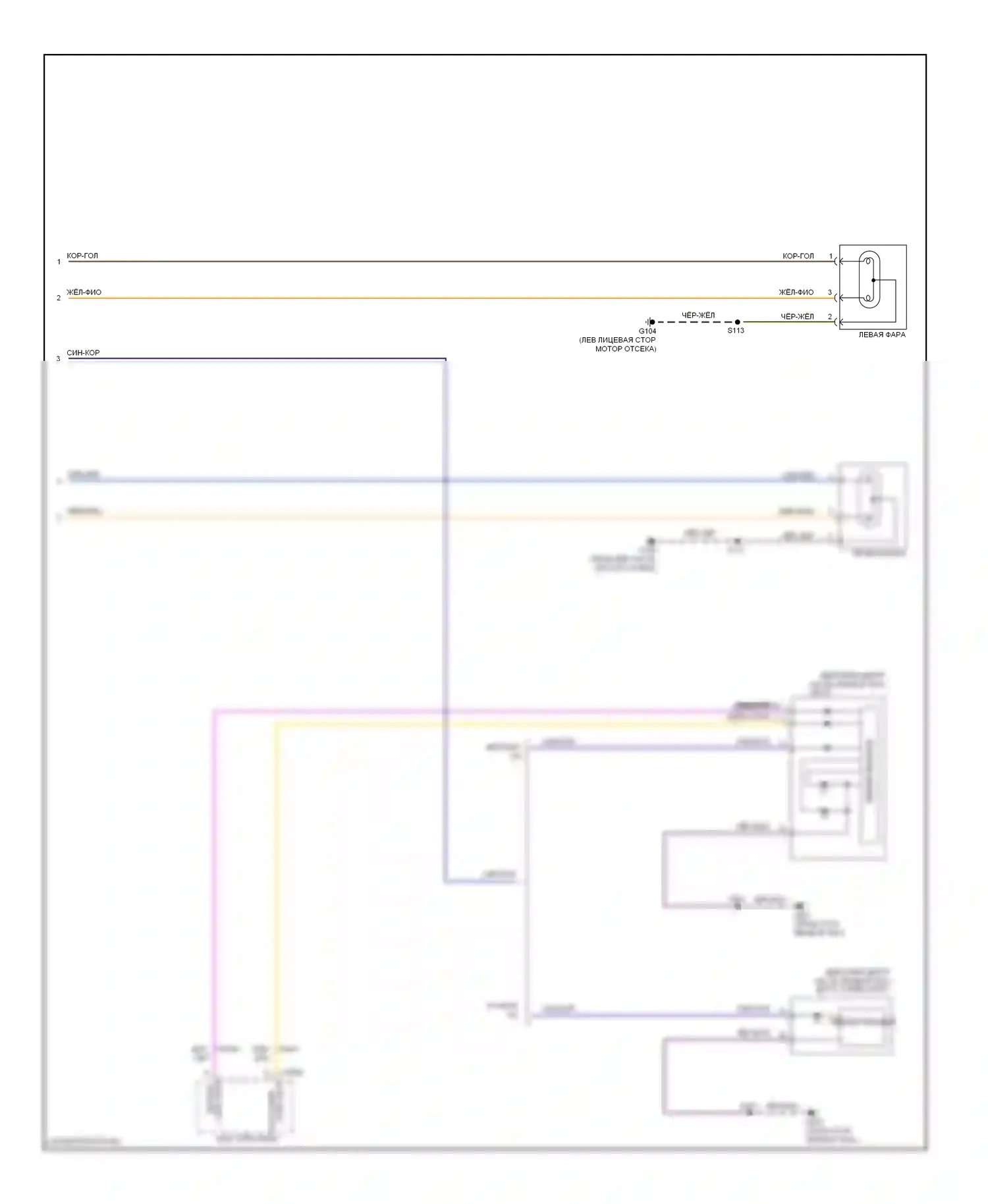 Mustang Ford V рестайлинг (2009-2014): Электросхема фар, без бензиновых разрядных фар высокой интенсивности (2 из 2) 