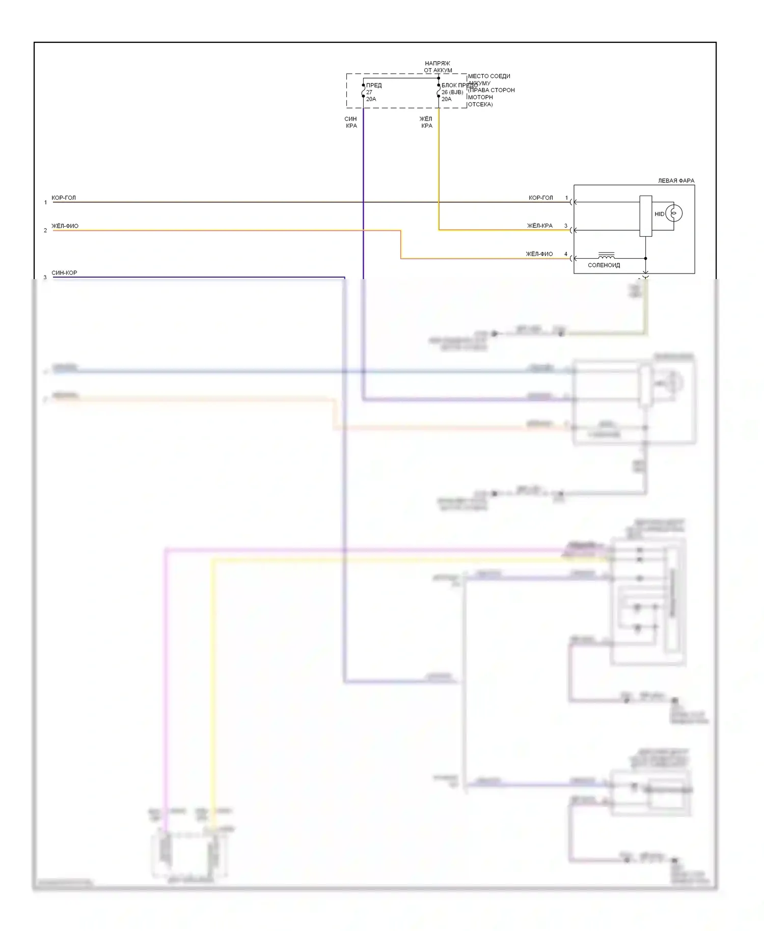 Mustang Ford V рестайлинг (2009-2014): Электросхема фар, с бензиновыми разрядными фарами высокой интенсивности (2 из 2) 