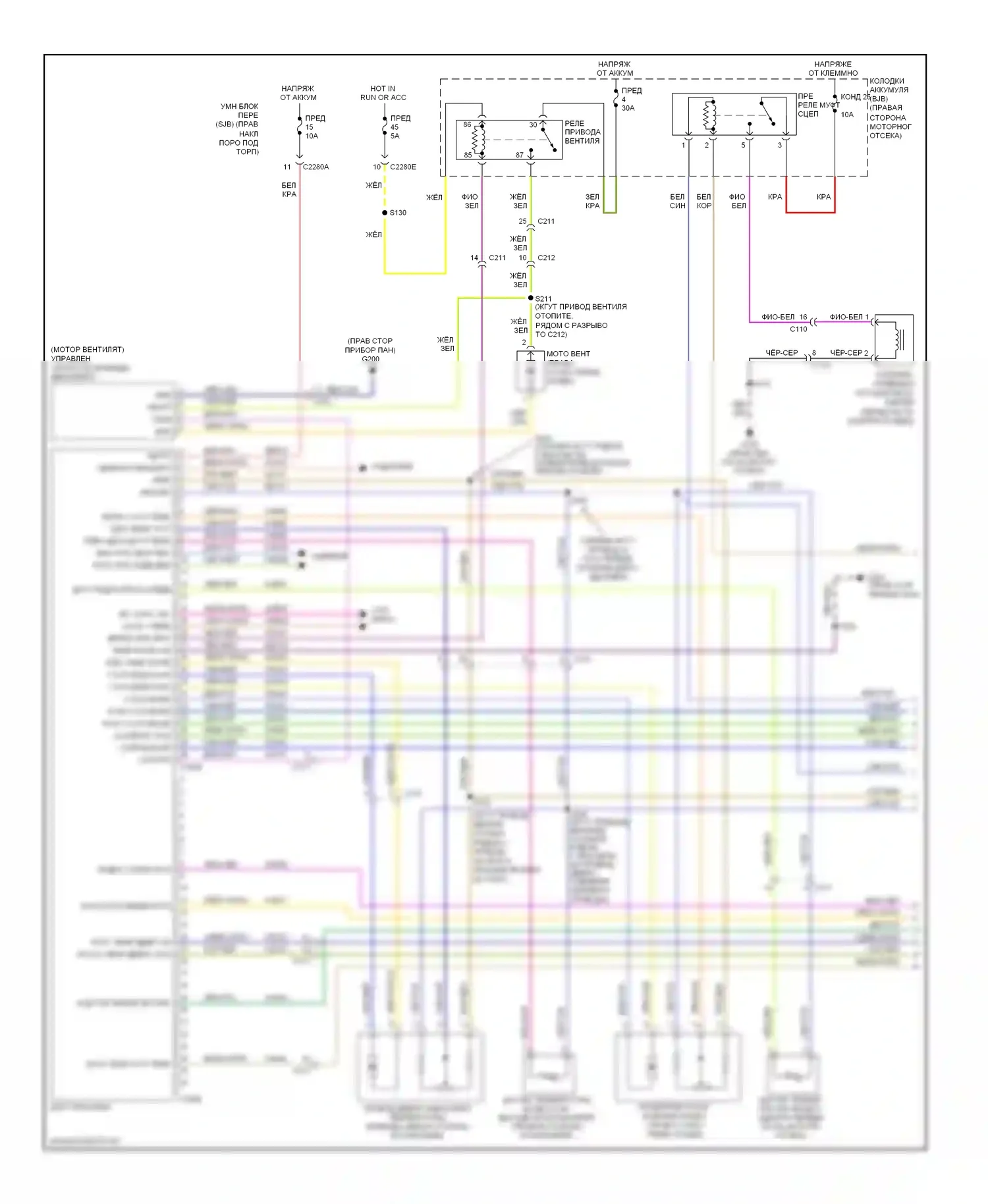 Mustang Ford V рестайлинг (2009-2014): Электросхема климат контроля (1 из 2) 