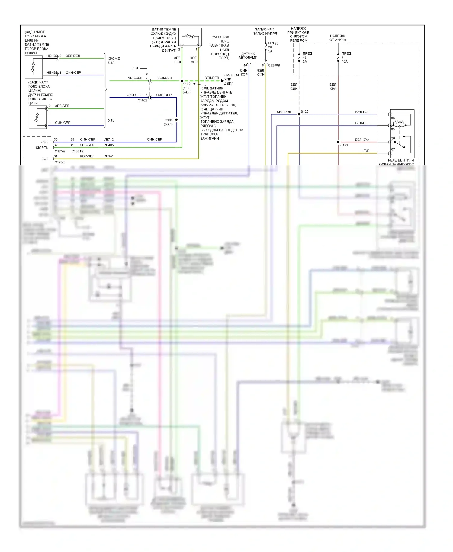 Mustang Ford V рестайлинг (2009-2014): Электросхема климат контроля (2 из 2) 