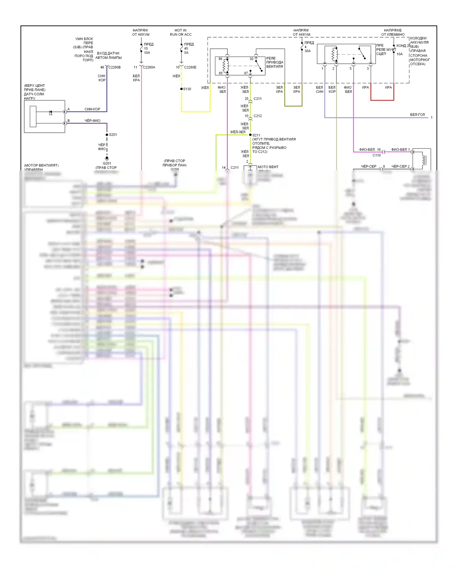 Mustang Ford V рестайлинг (2009-2014): Электросхема ручного кондиционера (1 из 2) 