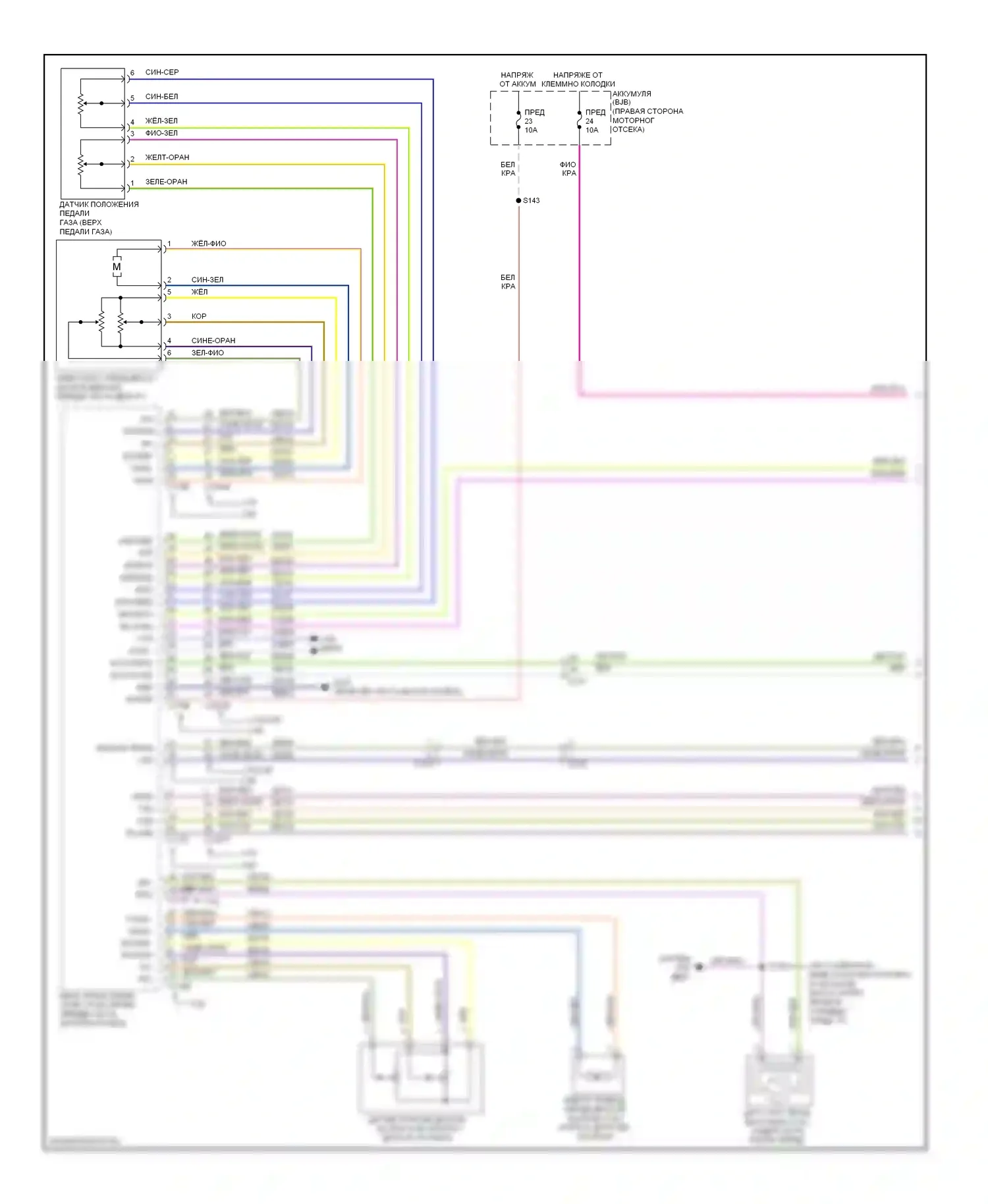 Mustang Ford V рестайлинг (2009-2014): Электросхема круиз-контроля (1 из 2) 