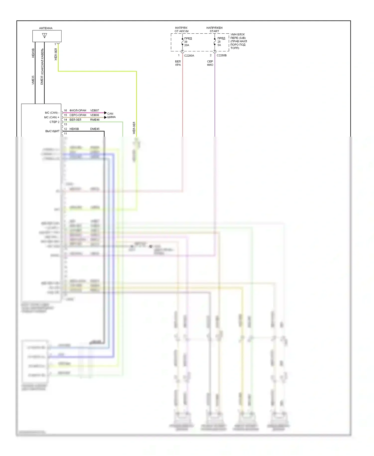 Mustang Ford V рестайлинг (2009-2014): Электросхема базовой магнитолы 
