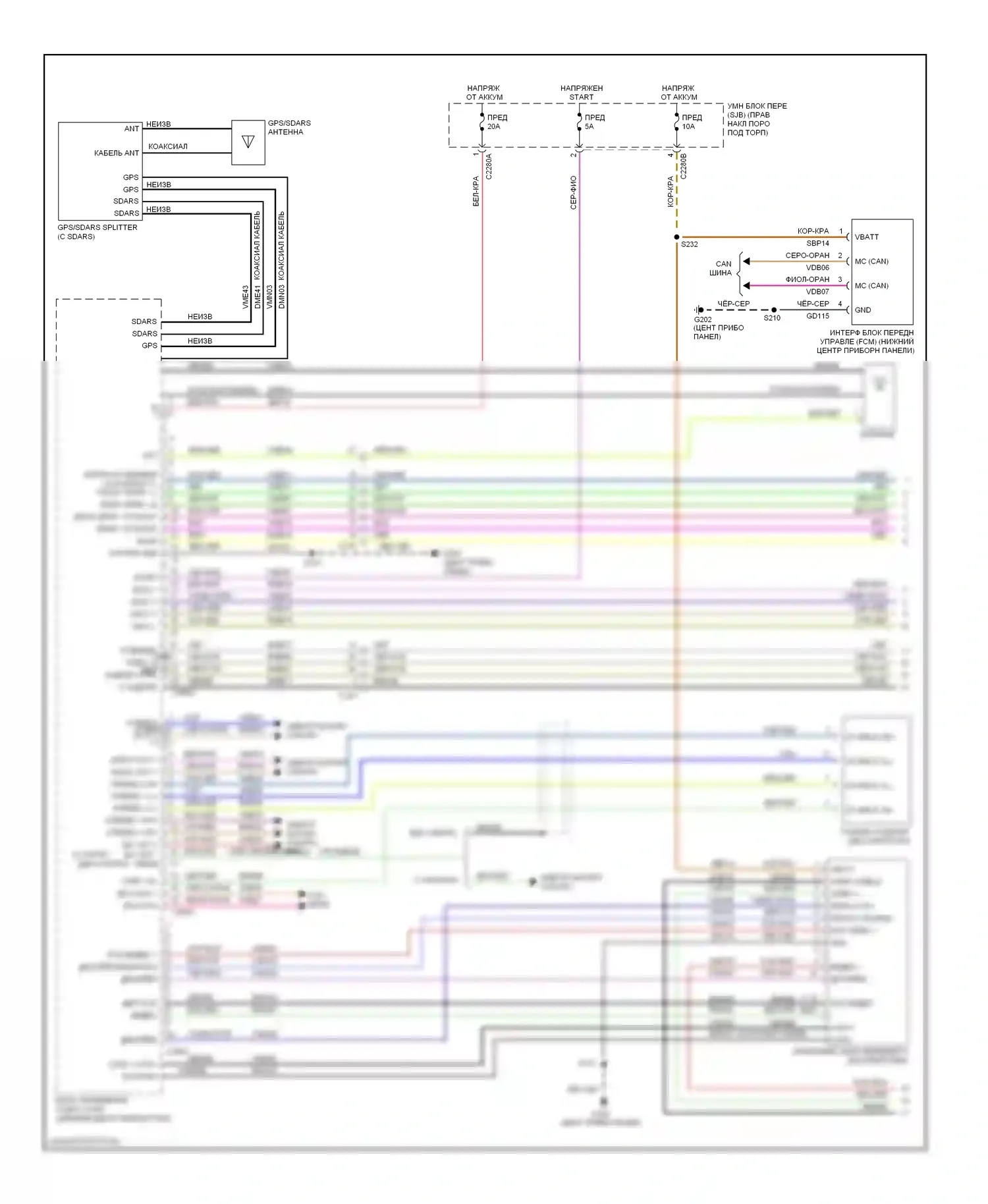 Mustang Ford V рестайлинг (2009-2014): Электросхема премиум- магнитолы с навигацией (1 из 4) 