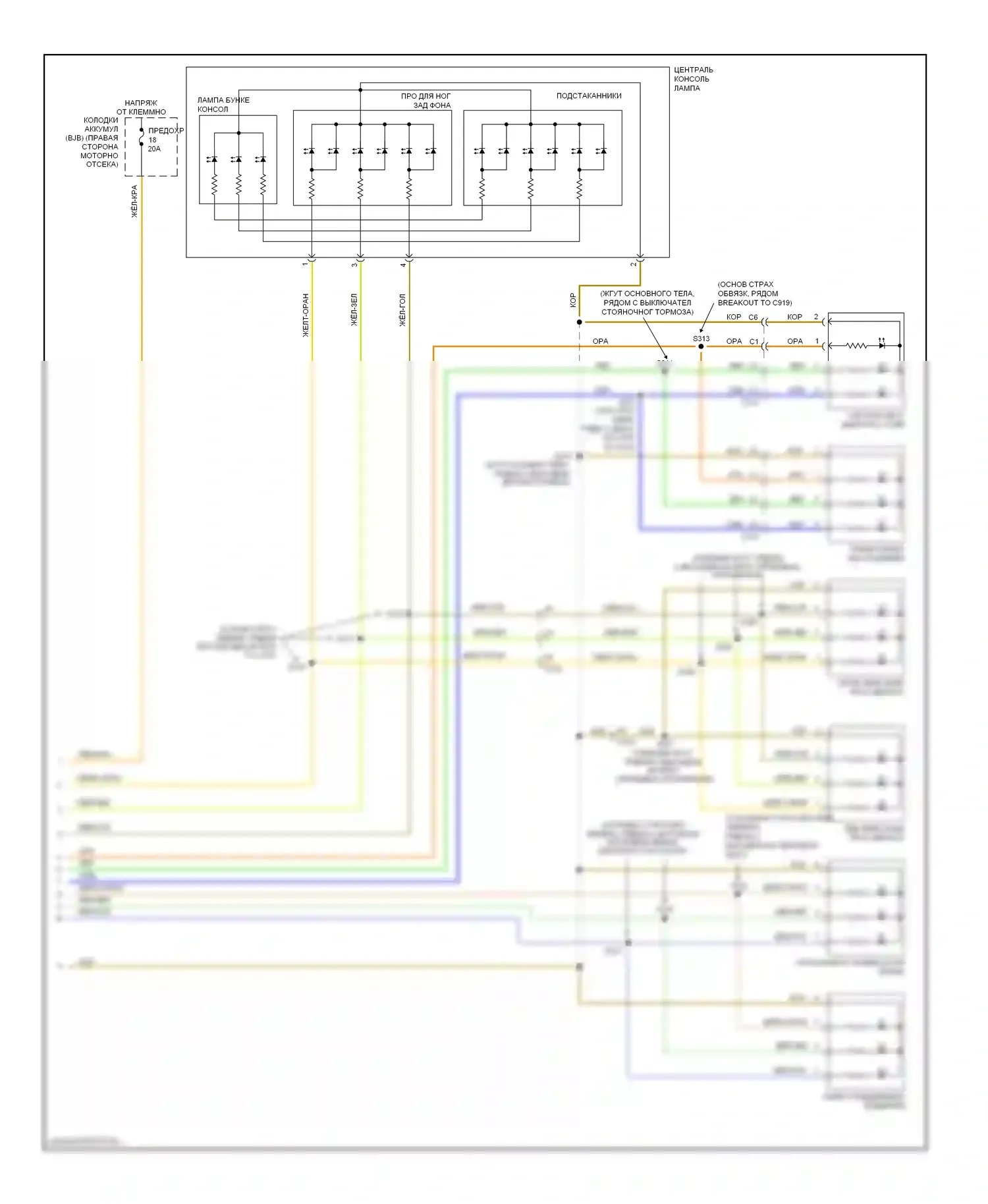 Mustang Ford V рестайлинг (2009-2014): Электросхема освещения салона (2 из 2) 