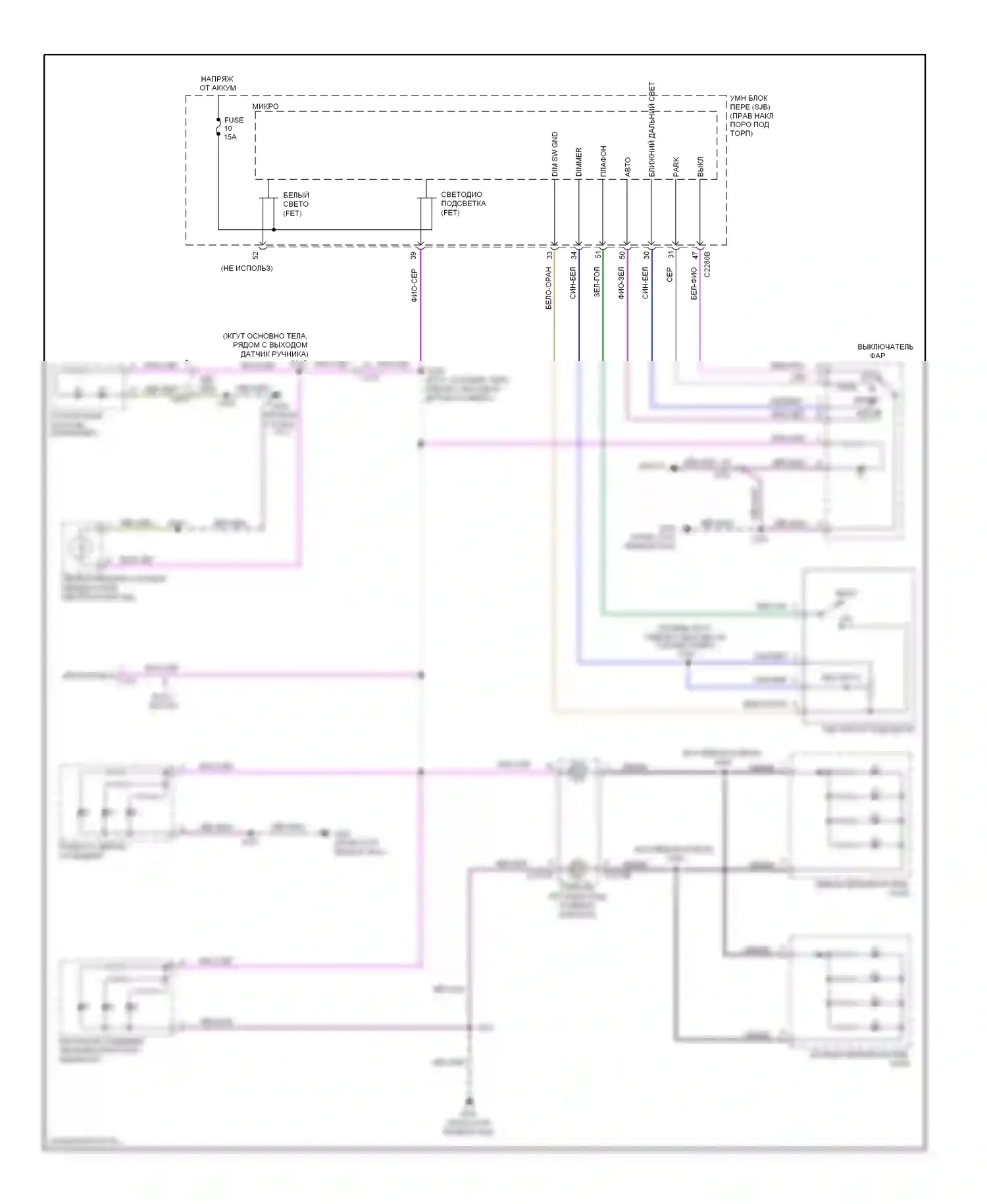 Mustang Ford V рестайлинг (2009-2014): Электросхема подсветки приборной панели 