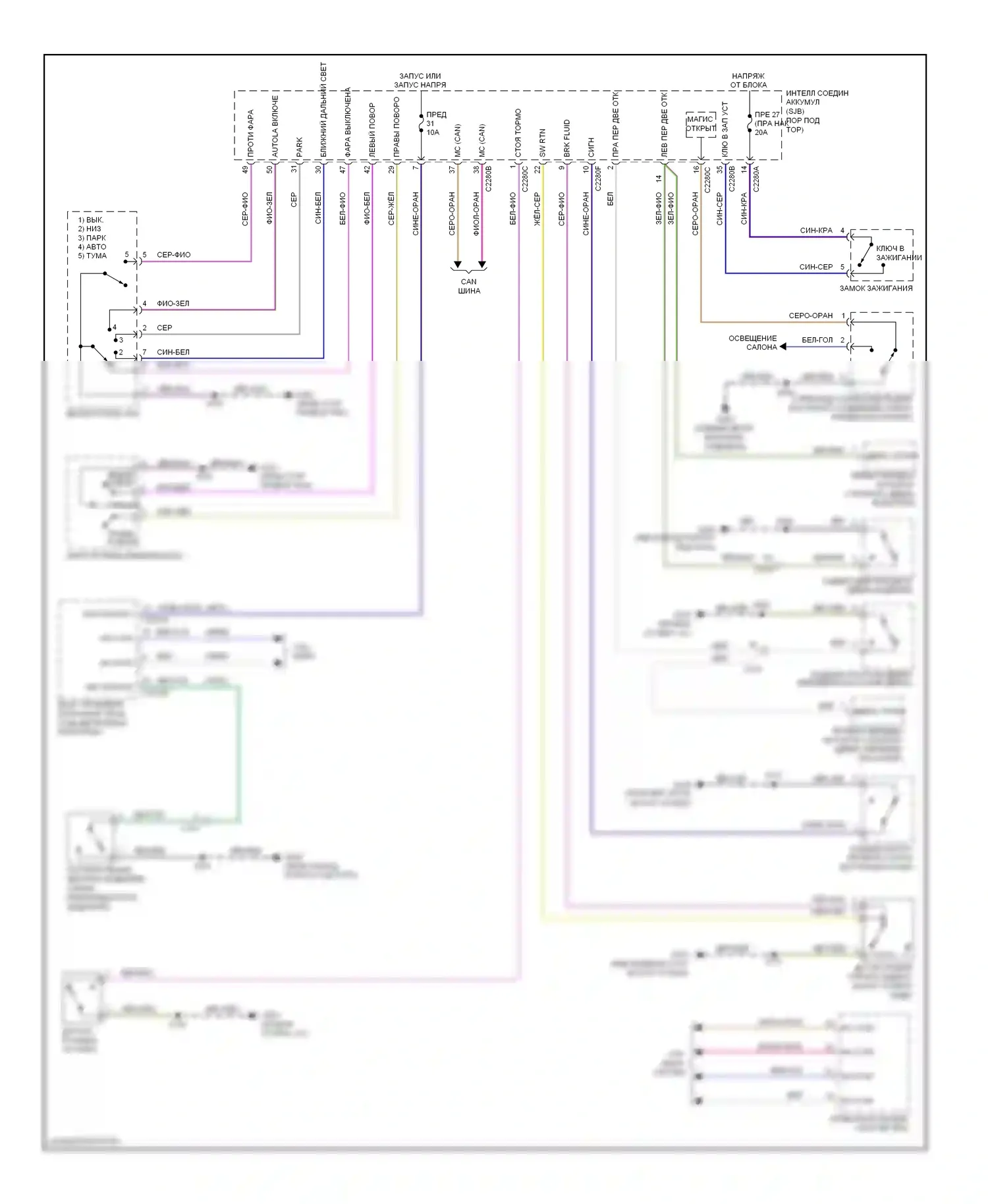 Mustang Ford V рестайлинг (2009-2014): Электросхема утора 