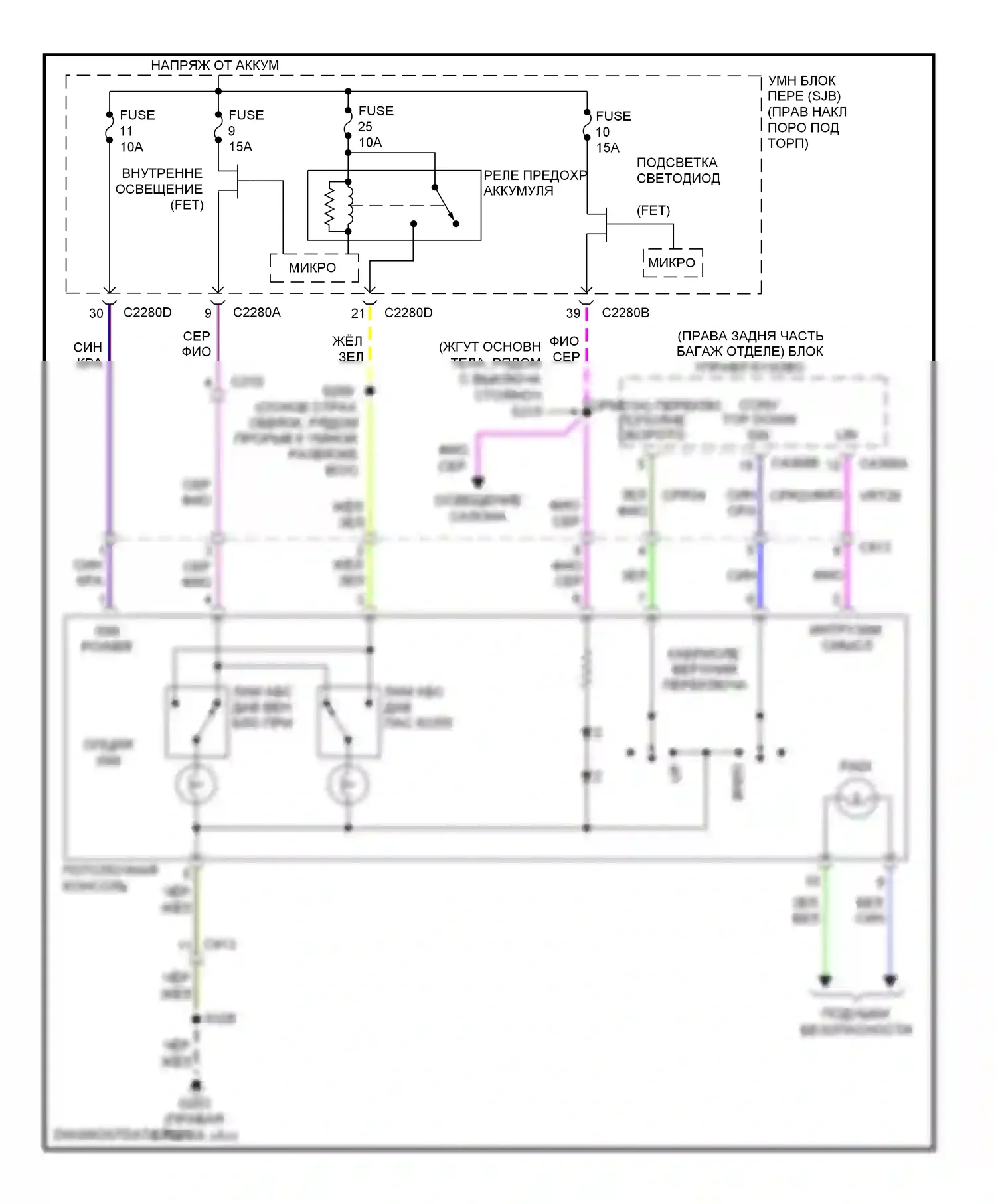 Mustang Ford V рестайлинг (2009-2014): Электросхема потолочного пульта, кабриолет 