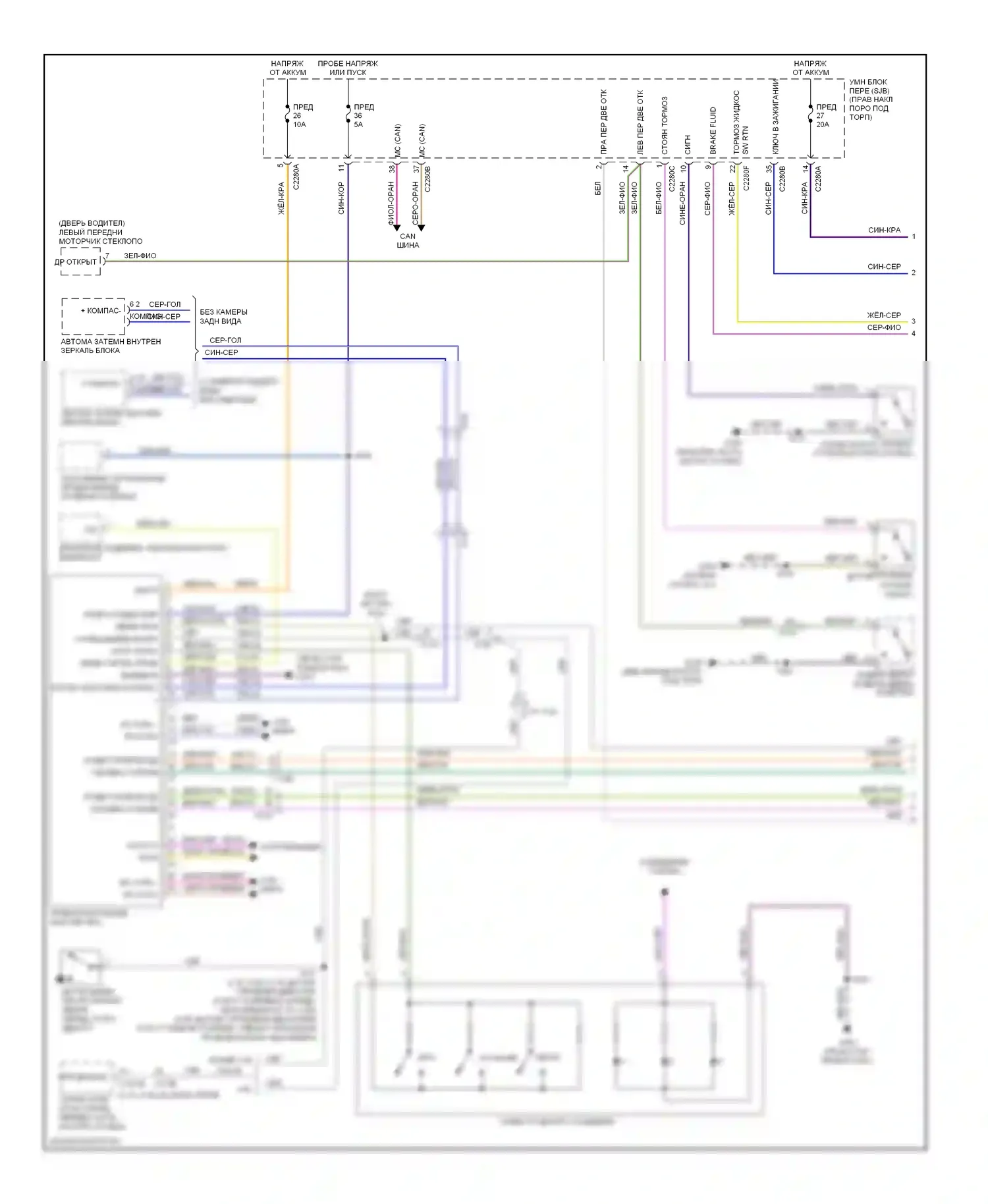 Mustang Ford V рестайлинг (2009-2014): Электросхема приборной панели (1 из 2) 