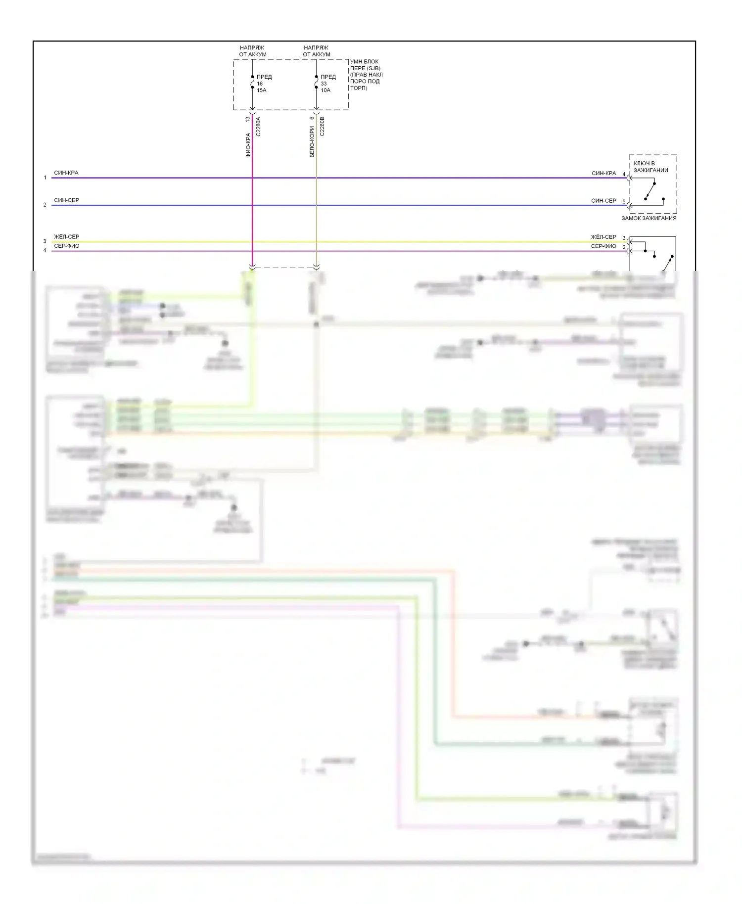 Mustang Ford V рестайлинг (2009-2014): Электросхема приборной панели (2 из 2) 