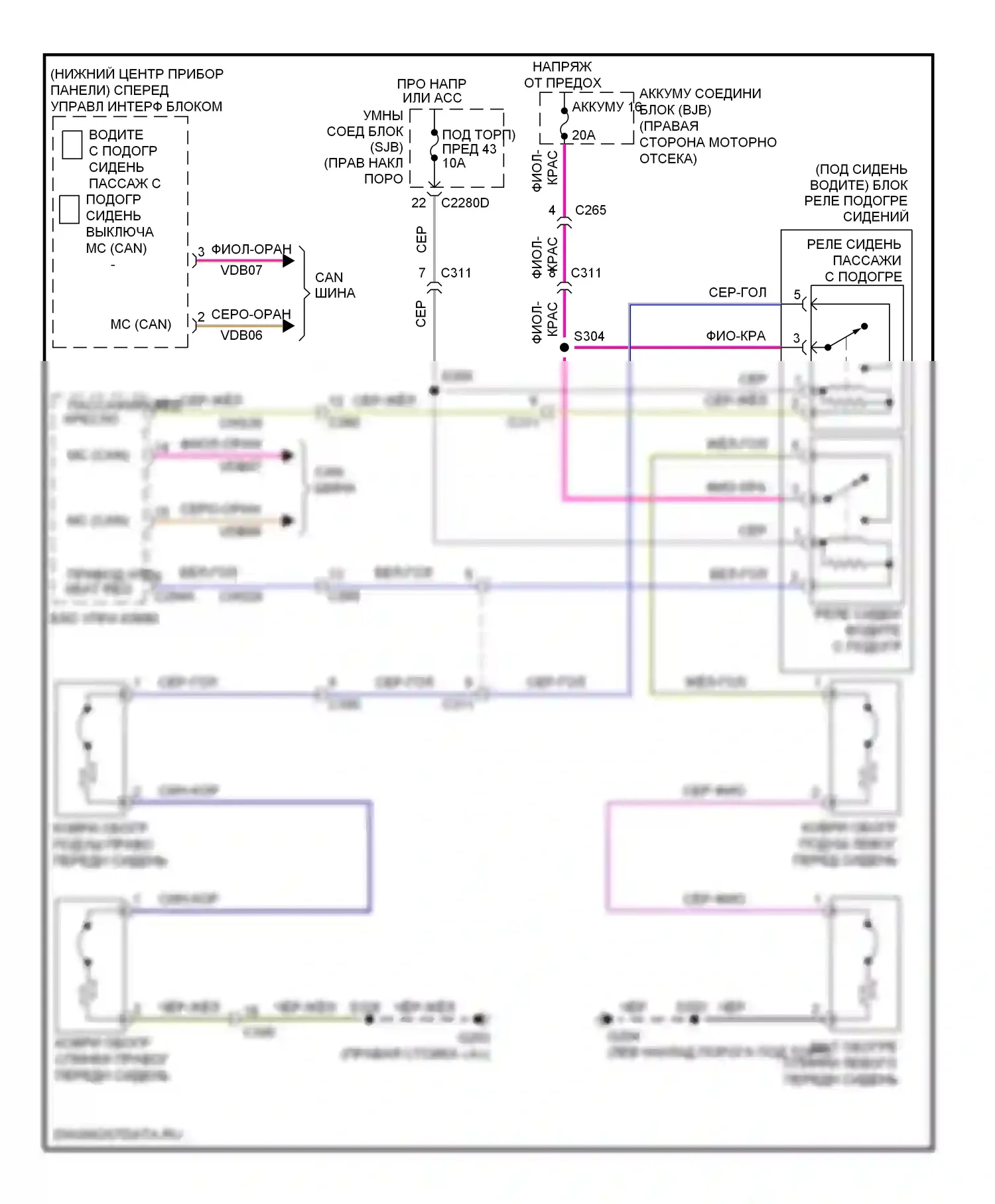 Mustang Ford V рестайлинг (2009-2014): Электросхема обогреваемых сидений 