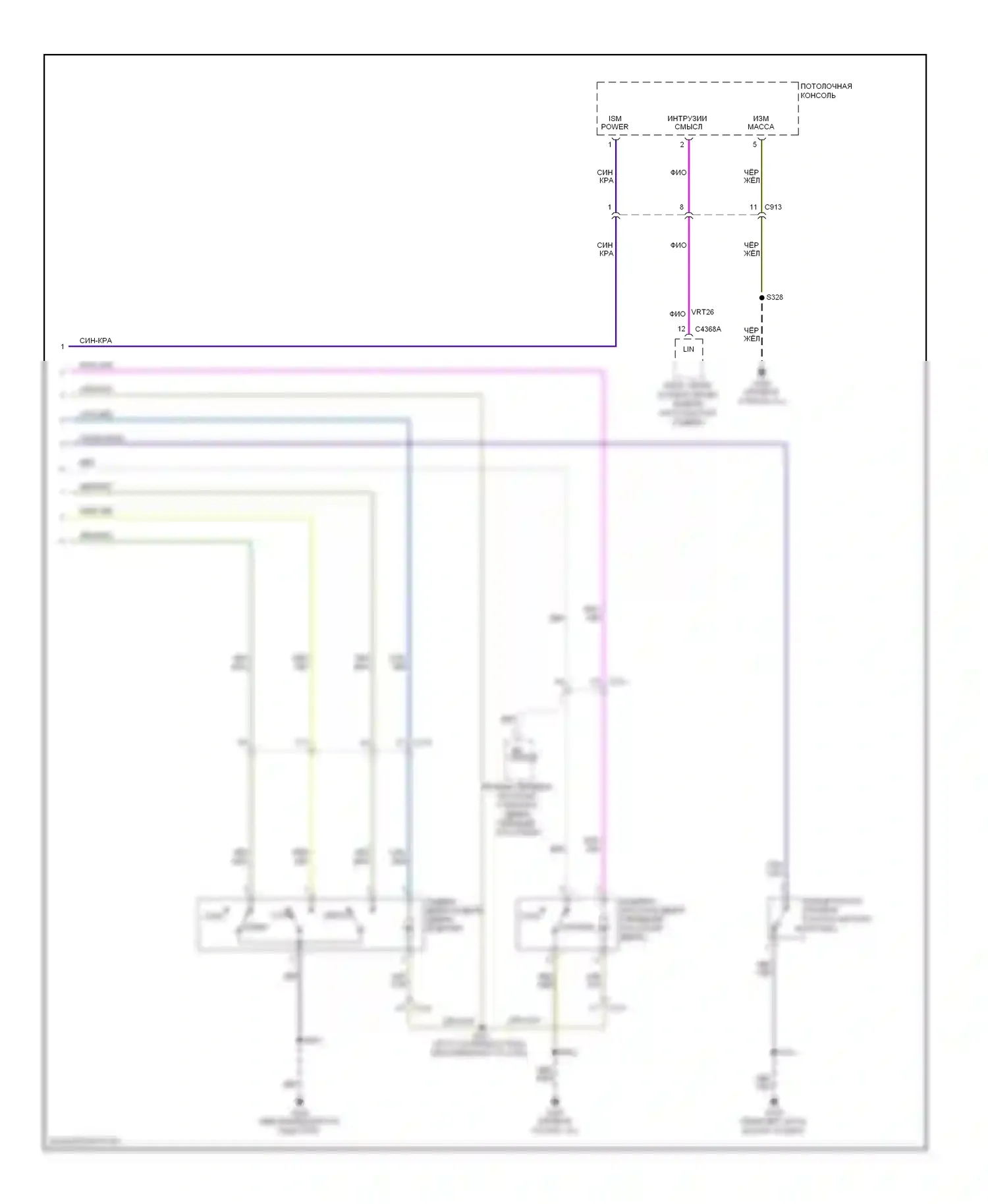 Mustang Ford V рестайлинг (2009-2014): Электросхема защиты от взлома (2 из 2) 