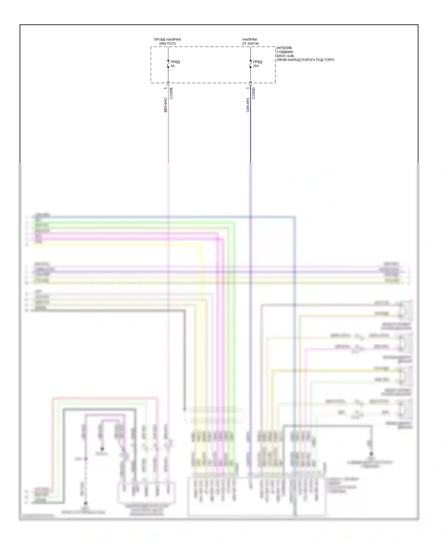 Mustang Ford V рестайлинг (2009-2014): Электросхема навигации (2 из 4) 
