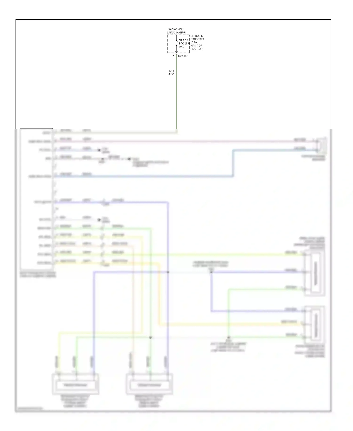 Mustang Ford V рестайлинг (2009-2014): Электросхема парктроника 