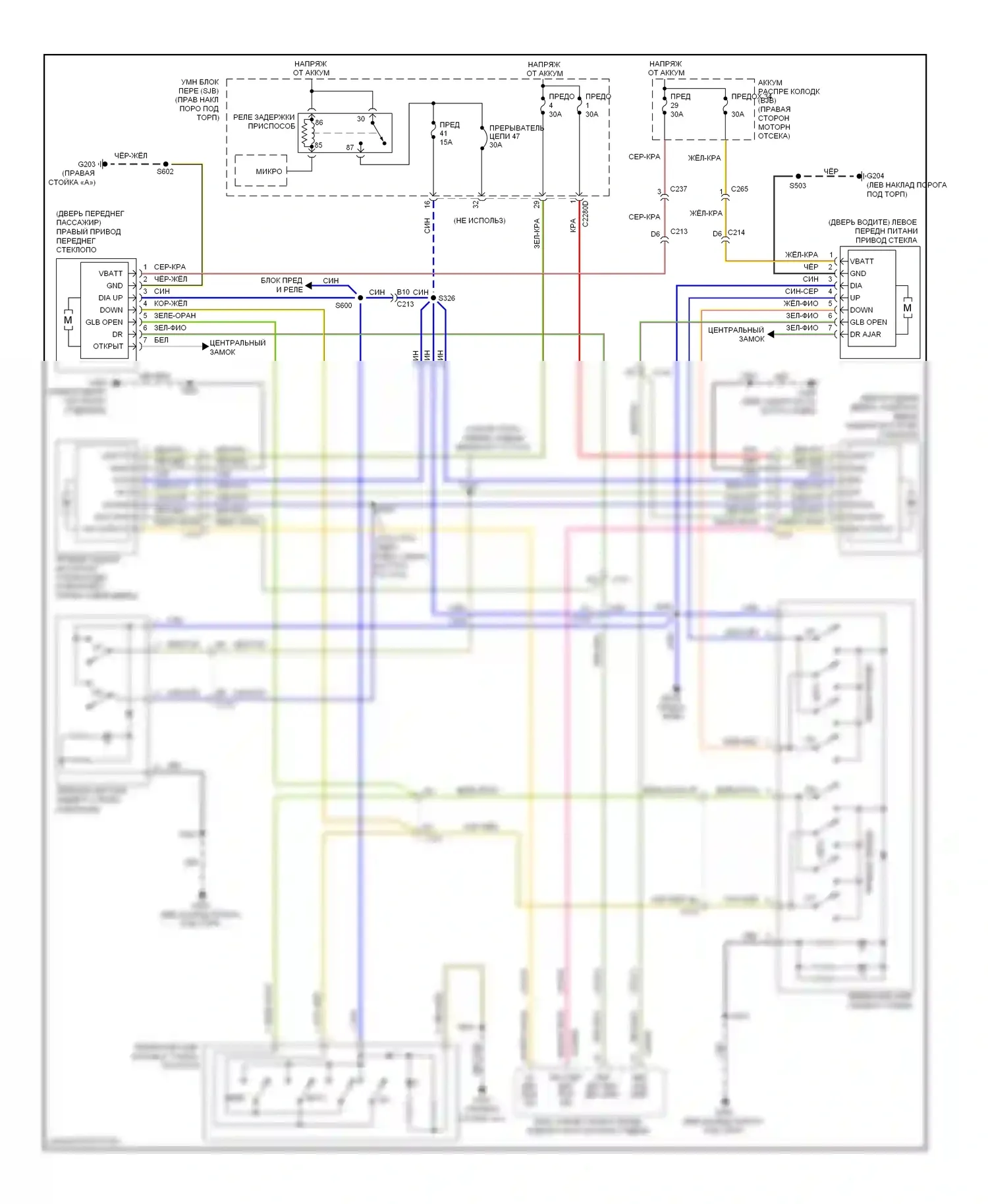 Mustang Ford V рестайлинг (2009-2014): Стеклоподъемники электросхема 