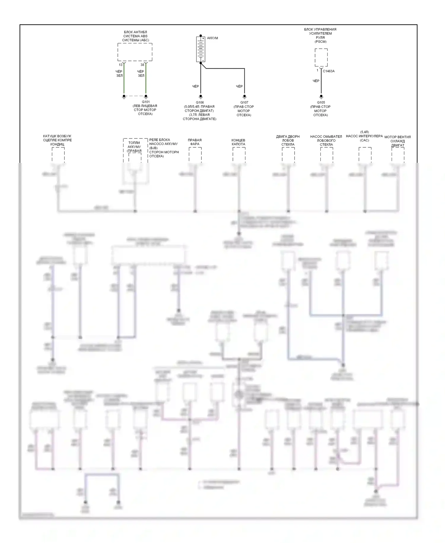 Mustang Ford V рестайлинг (2009-2014): Электросхема точек подключения масс (1 из 4) 