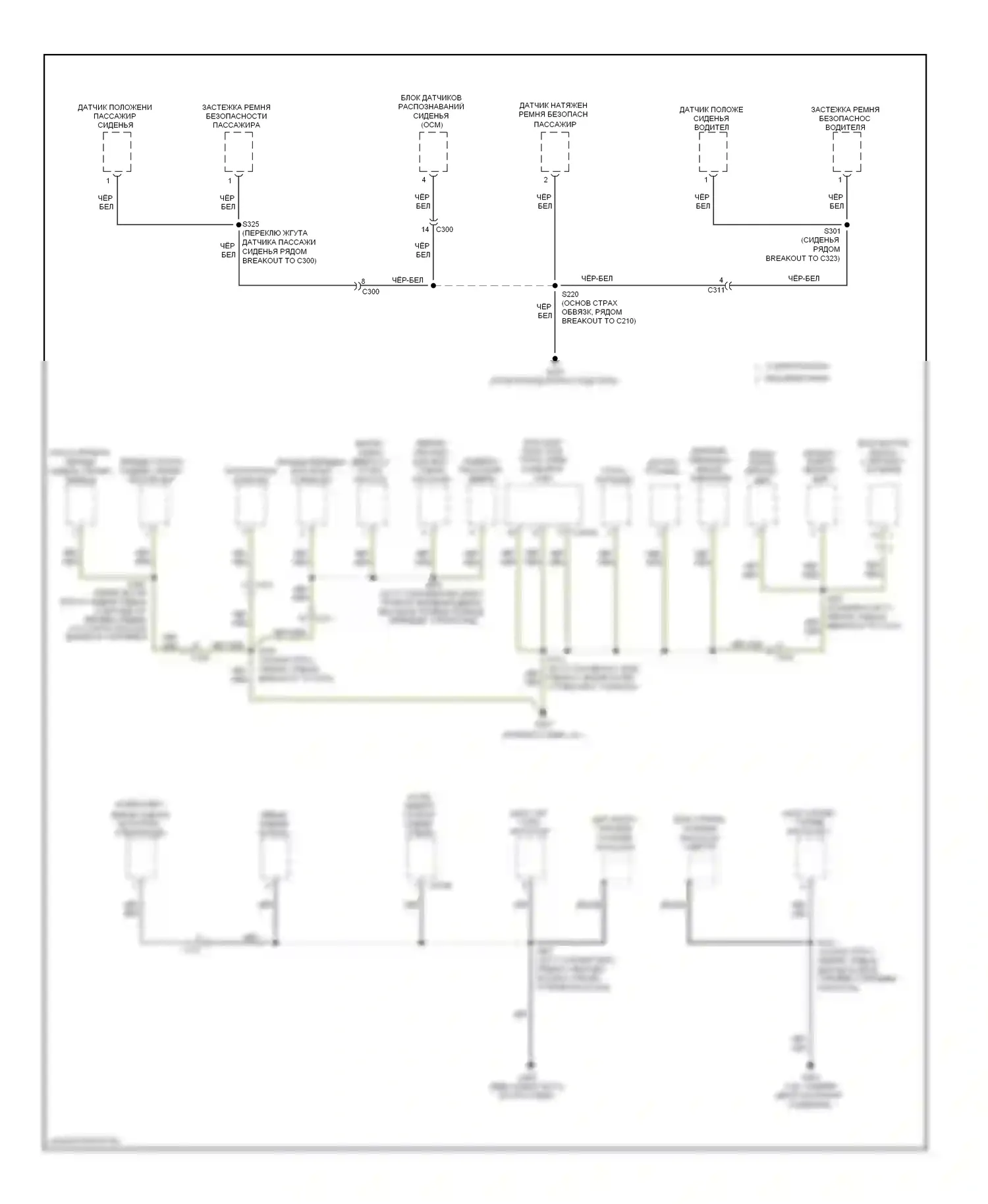 Mustang Ford V рестайлинг (2009-2014): Электросхема точек подключения масс (2 из 4) 
