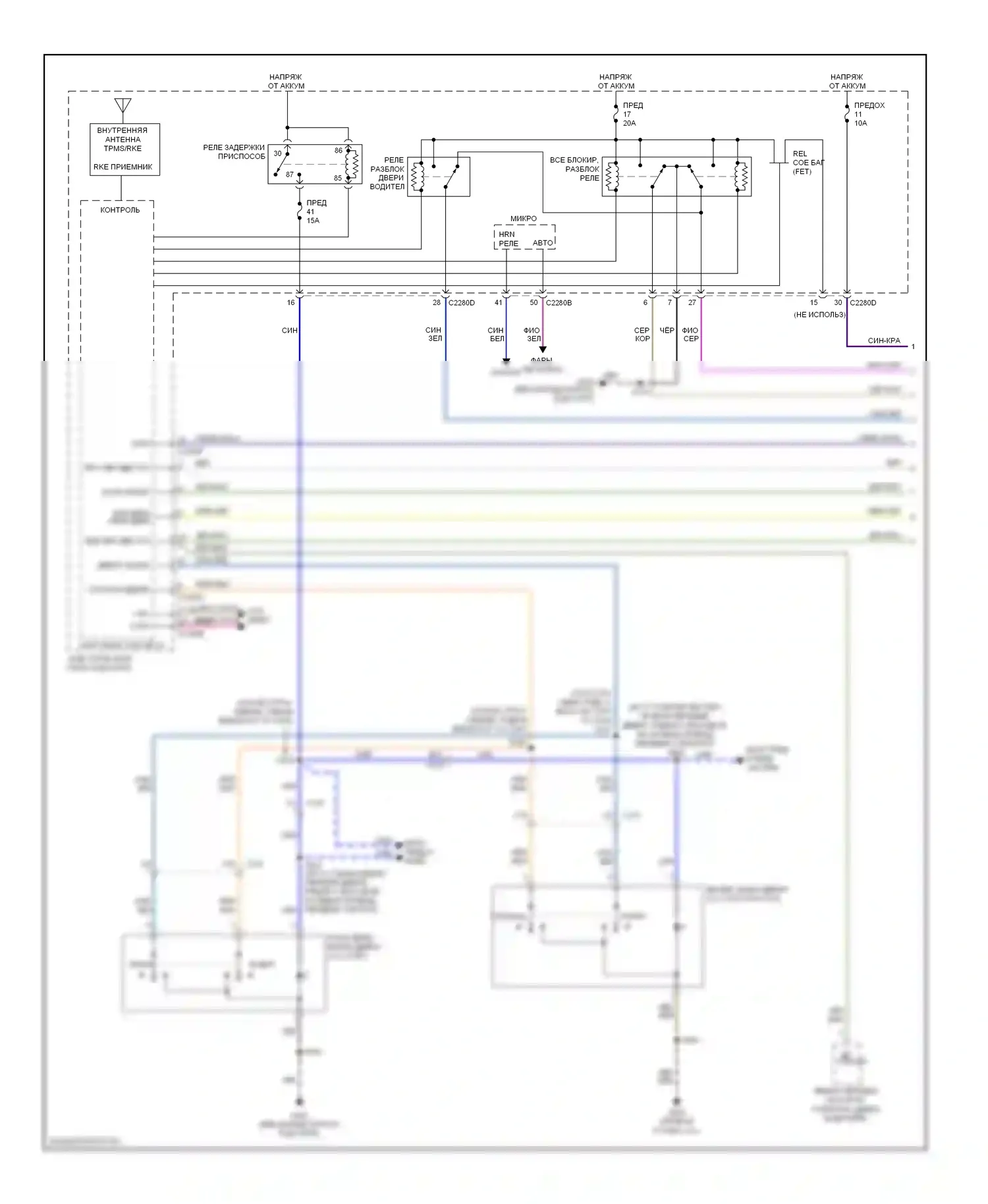 Mustang Ford V рестайлинг (2009-2014): Электросхема центрального замка (1 из 2) 