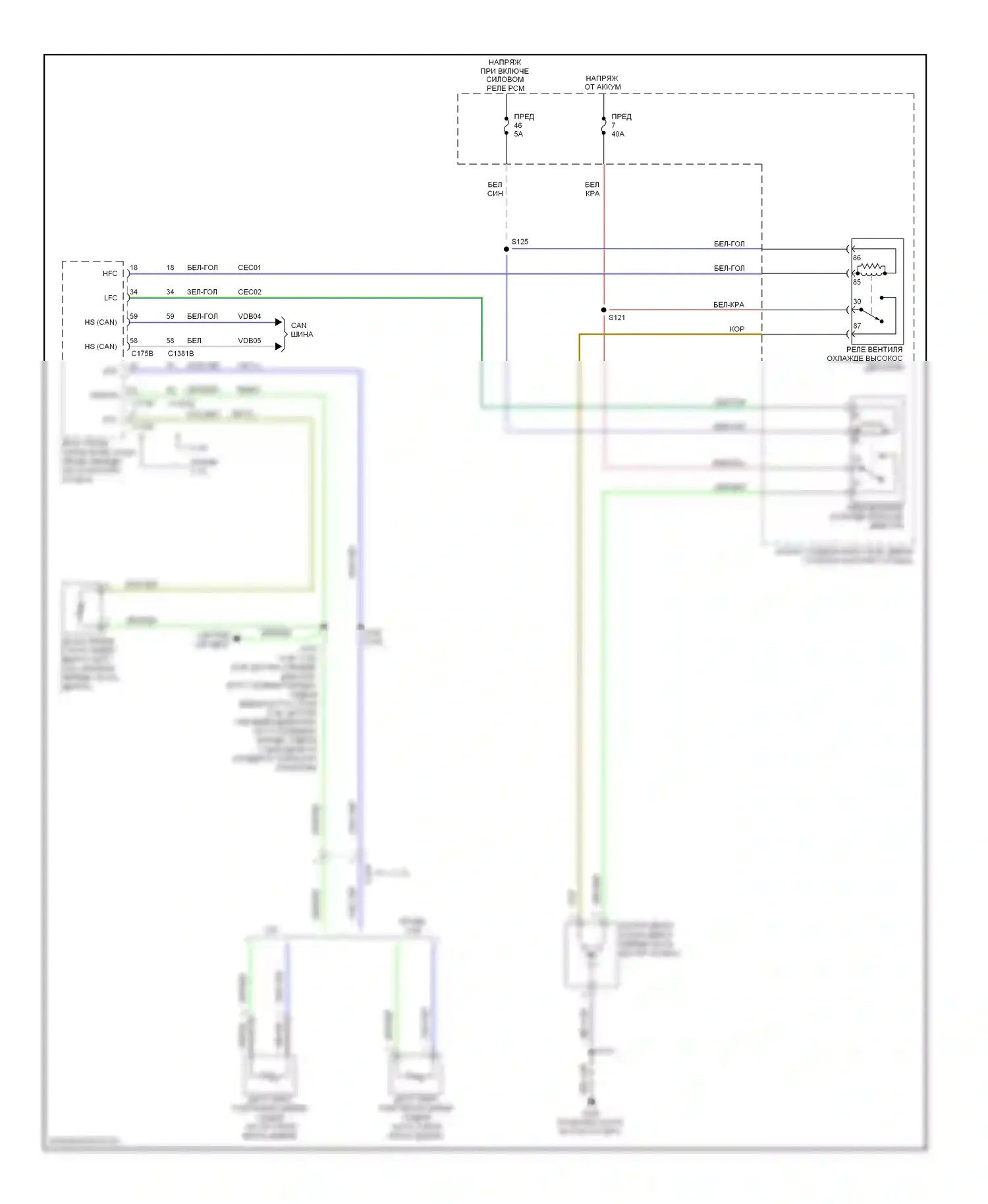 Mustang Ford V рестайлинг (2009-2014): Электросхема вентилятора охлаждения 