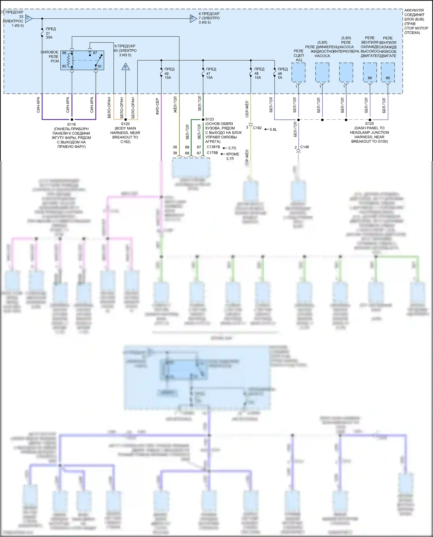 Mustang Ford V рестайлинг 2 (2012-2014): Электросхема блока предохранителей реле (2 из 5) 