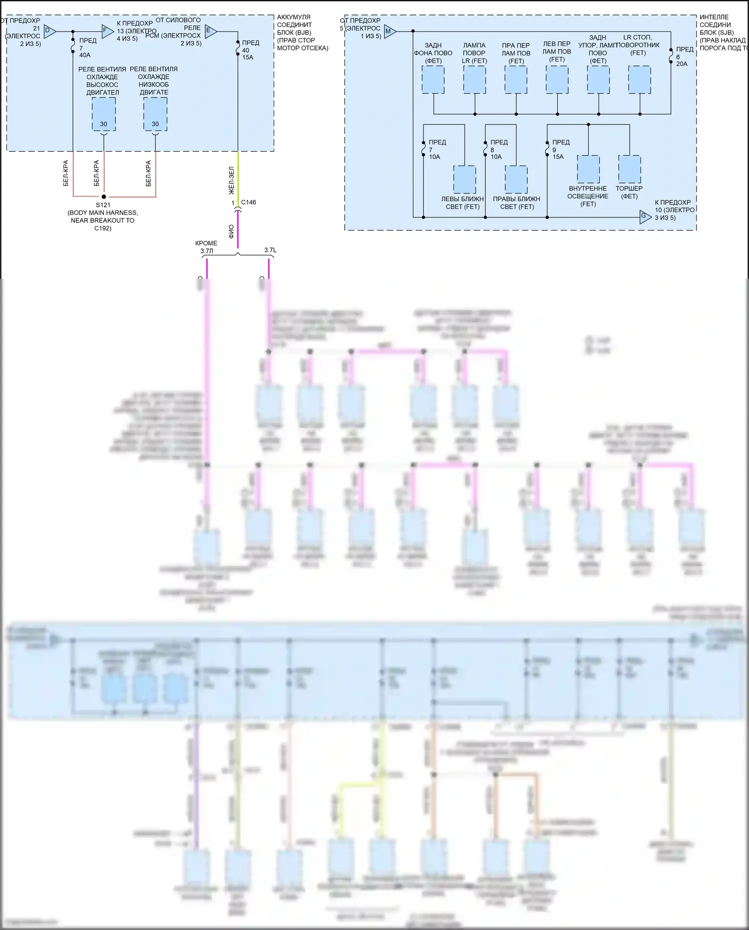 Mustang Ford V рестайлинг 2 (2012-2014): Электросхема блока предохранителей реле (3 из 5) 