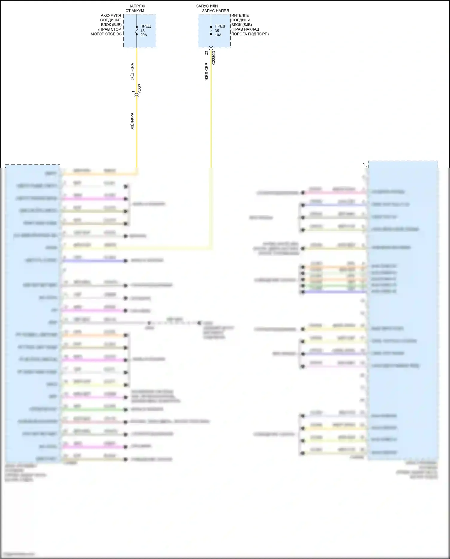 Mustang Ford V рестайлинг 2 (2012-2014): Электросхема блока управления кузовом 
