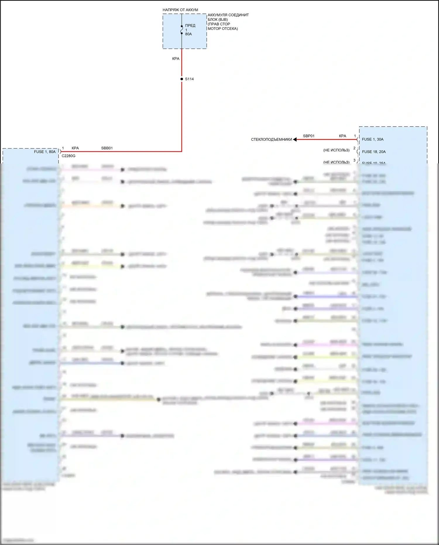 Mustang Ford V рестайлинг 2 (2012-2014): Принципиальная электросхема интеллектуального соединения (2 из 2) 