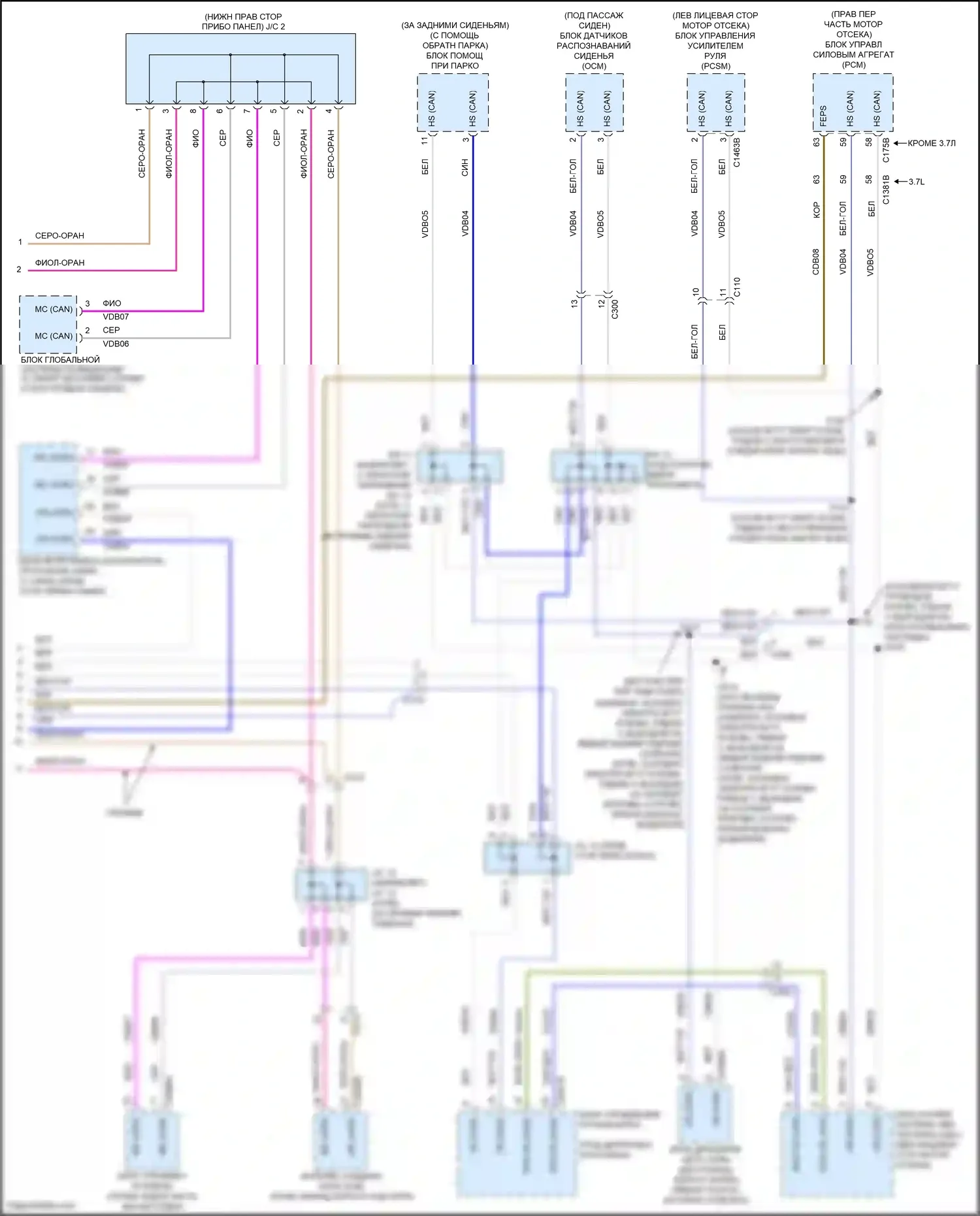 Mustang Ford V рестайлинг 2 (2012-2014): Can шина электросхема (2 из 2) 
