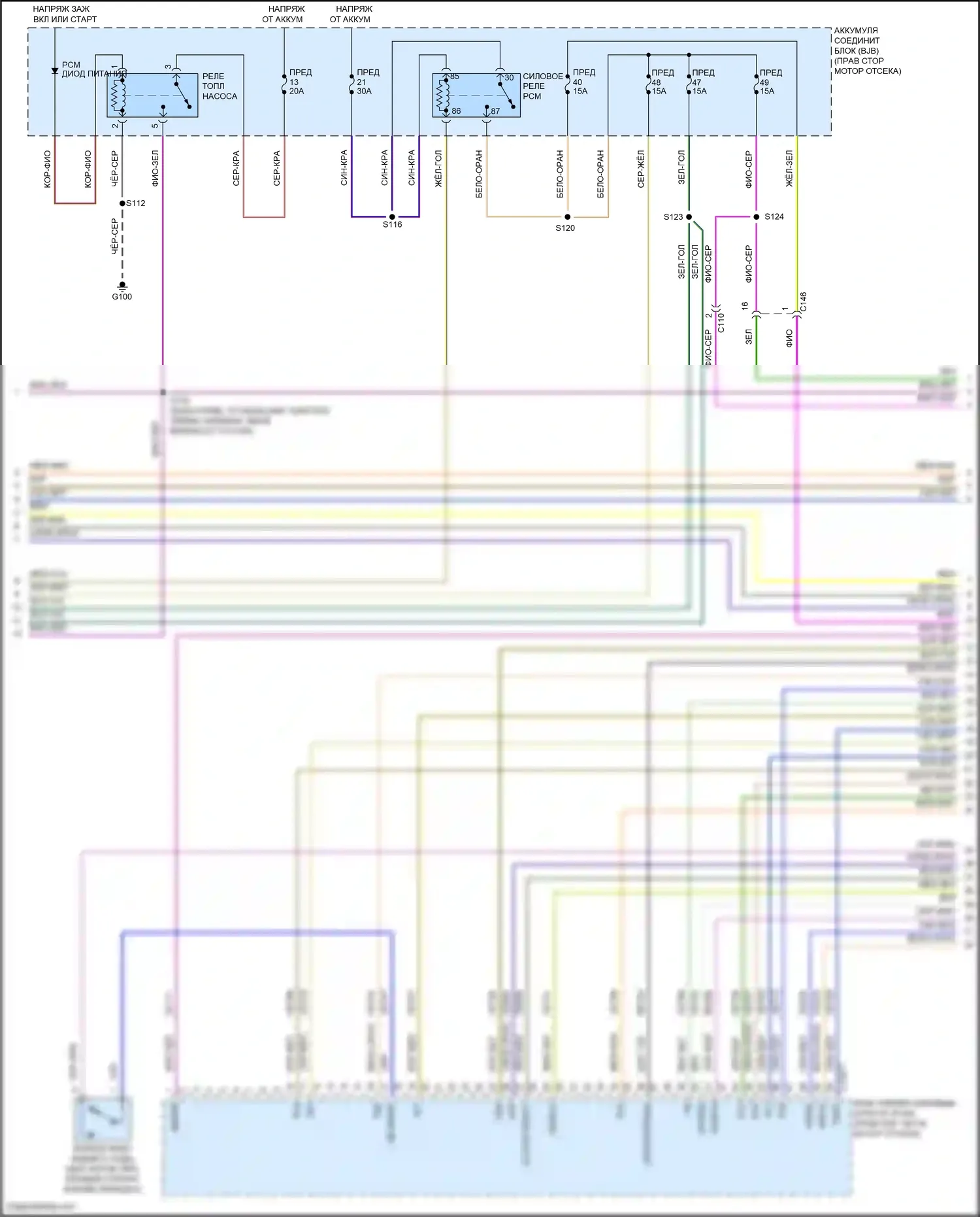 Mustang Ford V рестайлинг 2 (2012-2014): Электросхема двигателя 3.7л (3 из 6) 