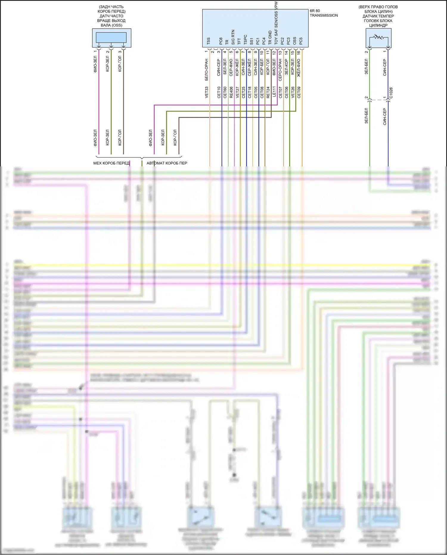 Mustang Ford V рестайлинг 2 (2012-2014): Электросхема двигателя 3.7л (4 из 6) 
