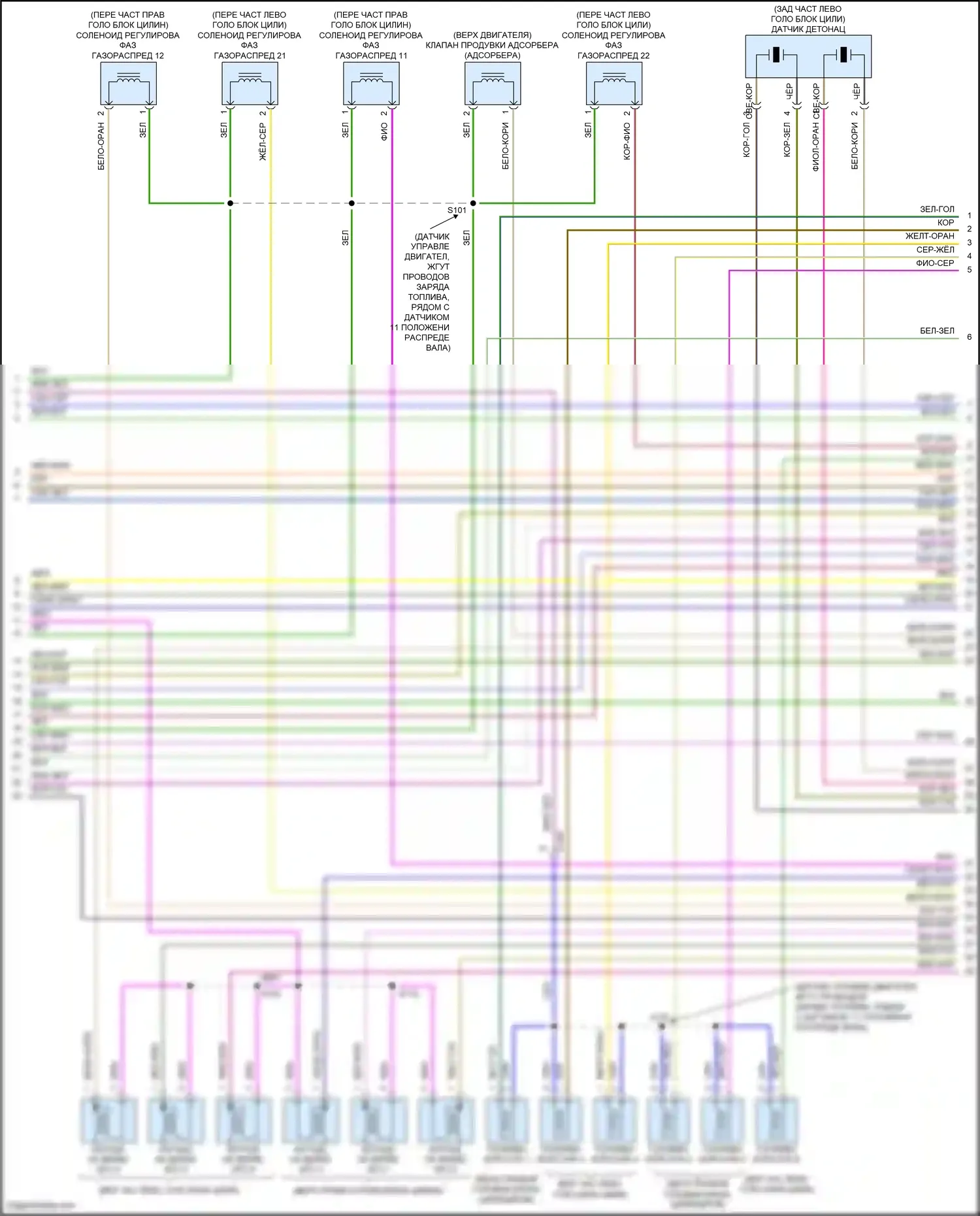 Mustang Ford V рестайлинг 2 (2012-2014): Электросхема двигателя 3.7л (5 из 6) 