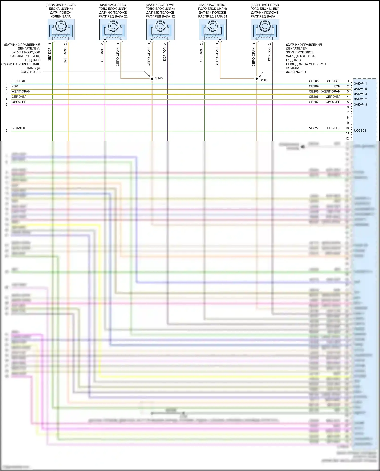 Mustang Ford V рестайлинг 2 (2012-2014): Электросхема двигателя 3.7л (6 из 6) 