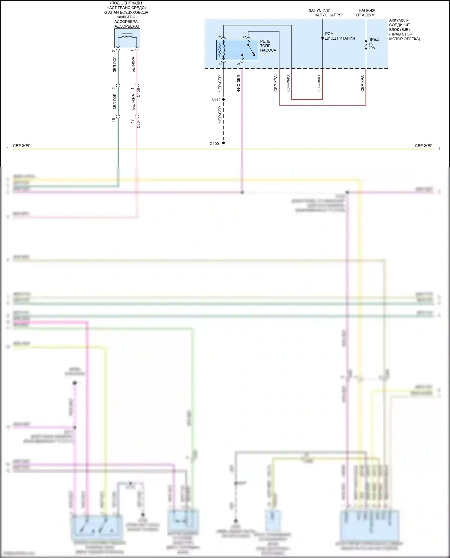 Mustang Ford V рестайлинг 2 (2012-2014): Электросхема двигателя 5.0l (2 из 6) 
