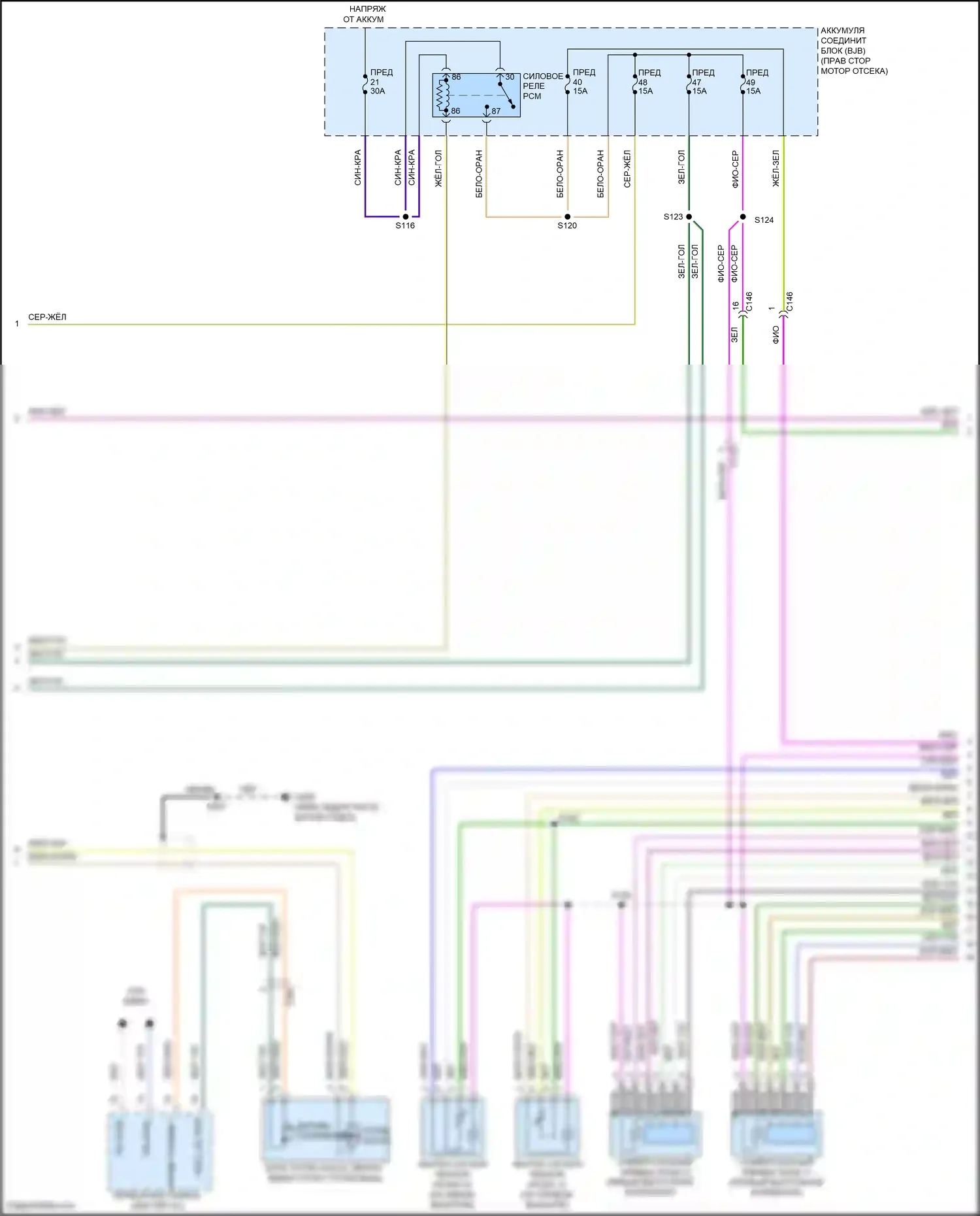 Mustang Ford V рестайлинг 2 (2012-2014): Электросхема двигателя 5.0l (3 из 6) 