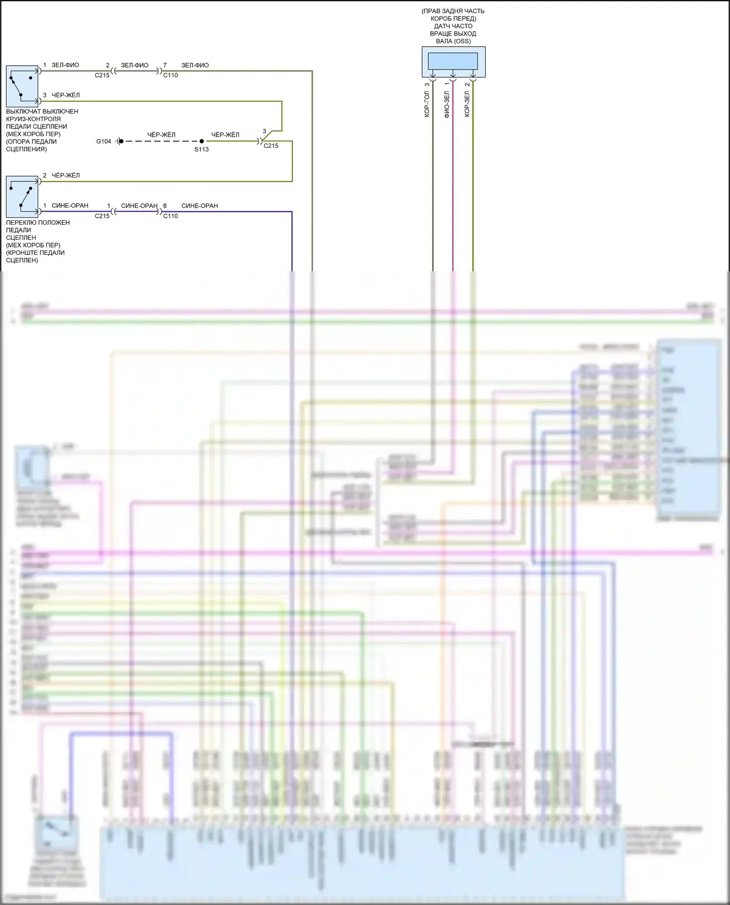 Mustang Ford V рестайлинг 2 (2012-2014): Электросхема двигателя 5.0l (4 из 6) 