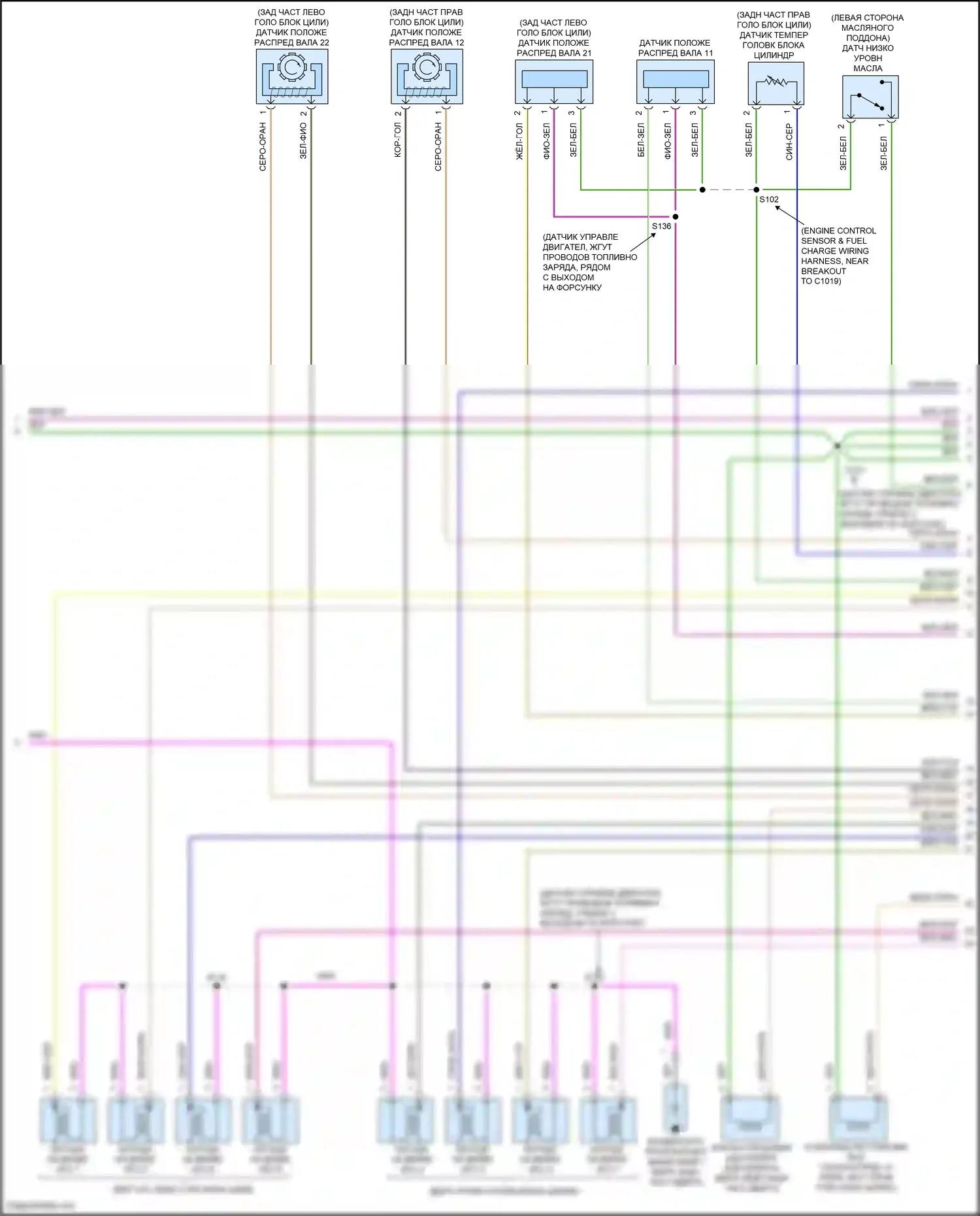Mustang Ford V рестайлинг 2 (2012-2014): Электросхема двигателя 5.0l (5 из 6) 