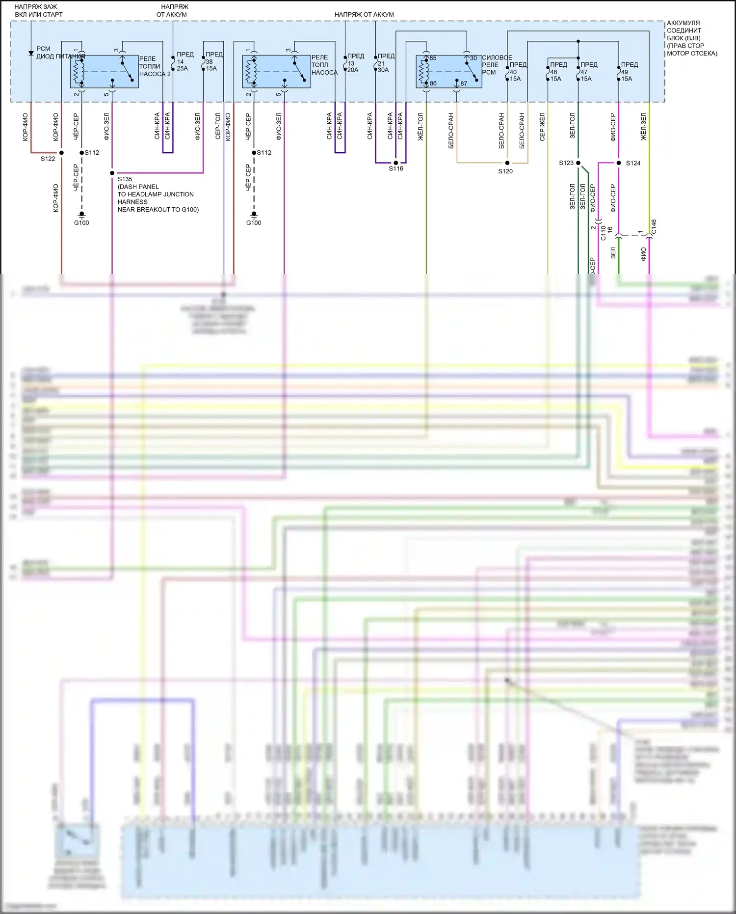 Mustang Ford V рестайлинг 2 (2012-2014): Электросхема двигателя 5.8л с наддувом (3 из 6) 