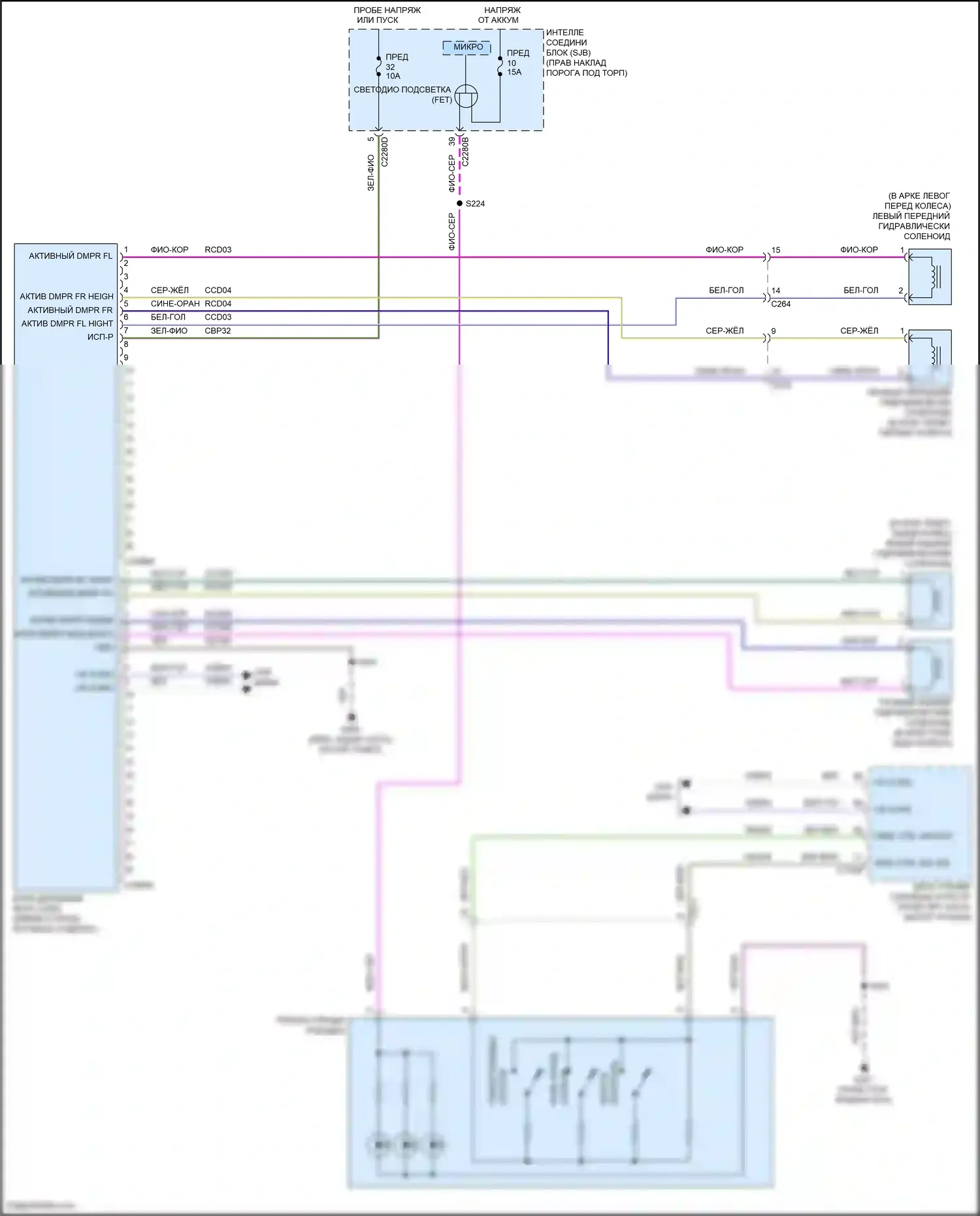 Mustang Ford V рестайлинг 2 (2012-2014): Электросхема электронной подвески 