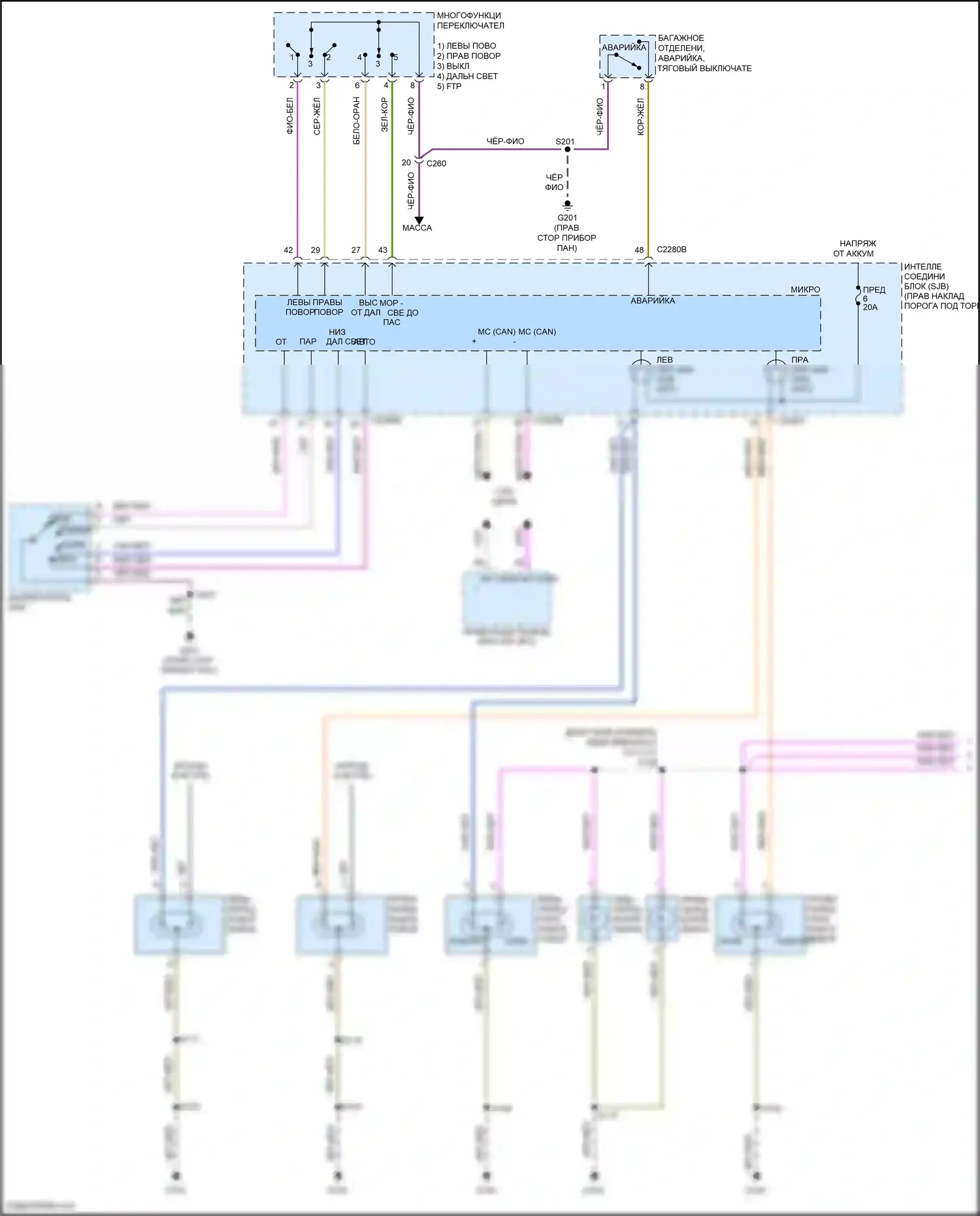 Mustang Ford V рестайлинг 2 (2012-2014): Электросхема фар и фонарей (1 из 3) 