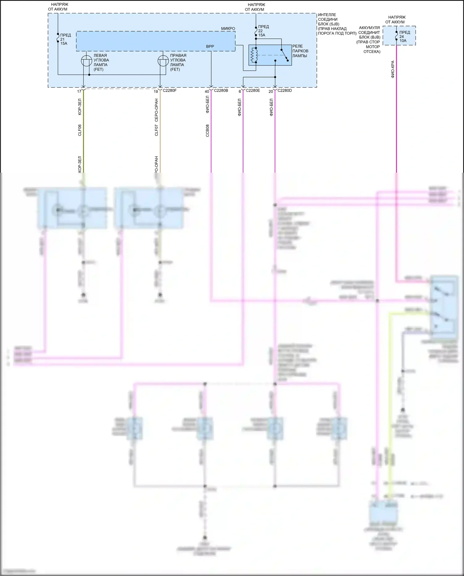 Mustang Ford V рестайлинг 2 (2012-2014): Электросхема фар и фонарей (2 из 3) 