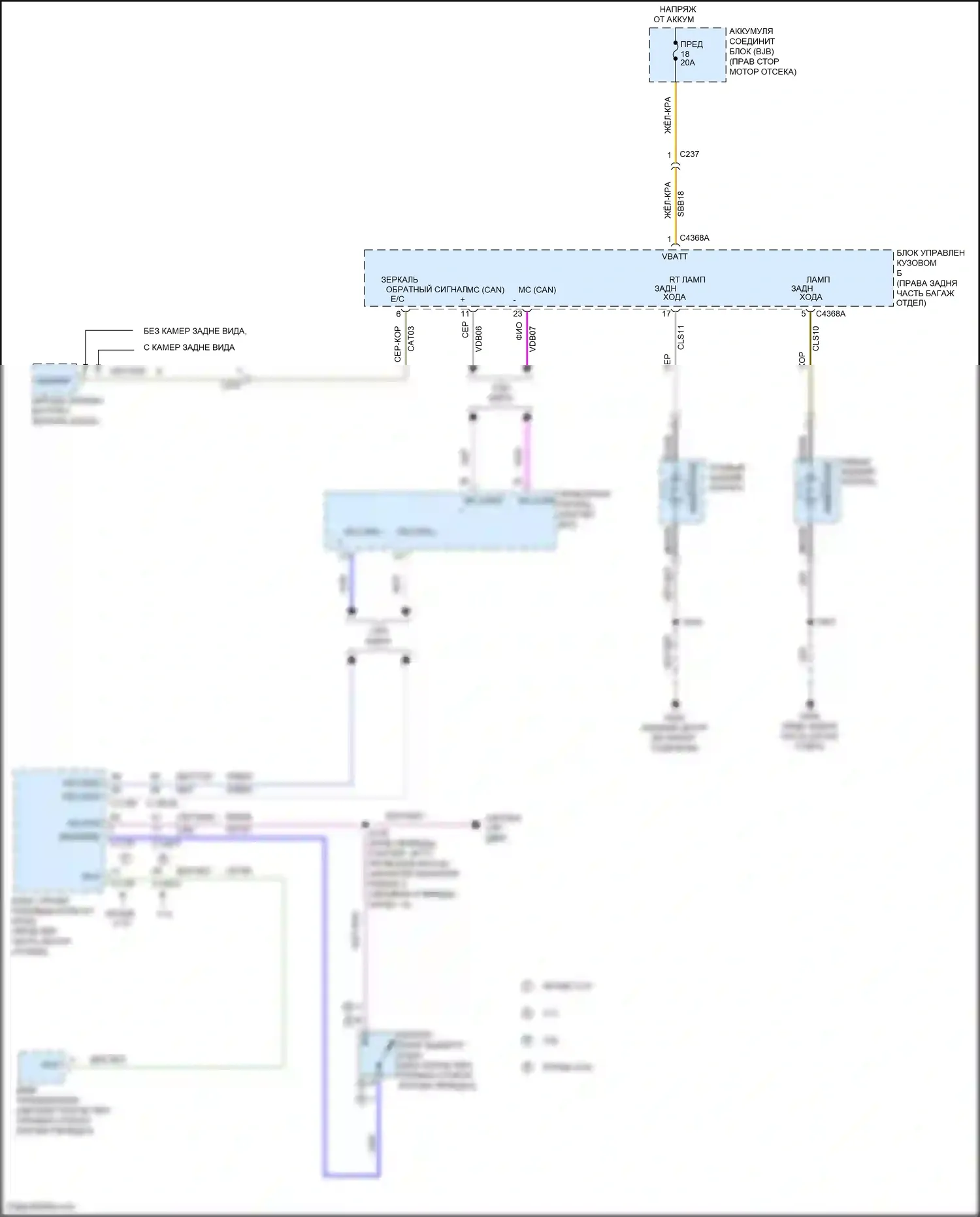 Mustang Ford V рестайлинг 2 (2012-2014): Электросхема фонарей заднего хода 