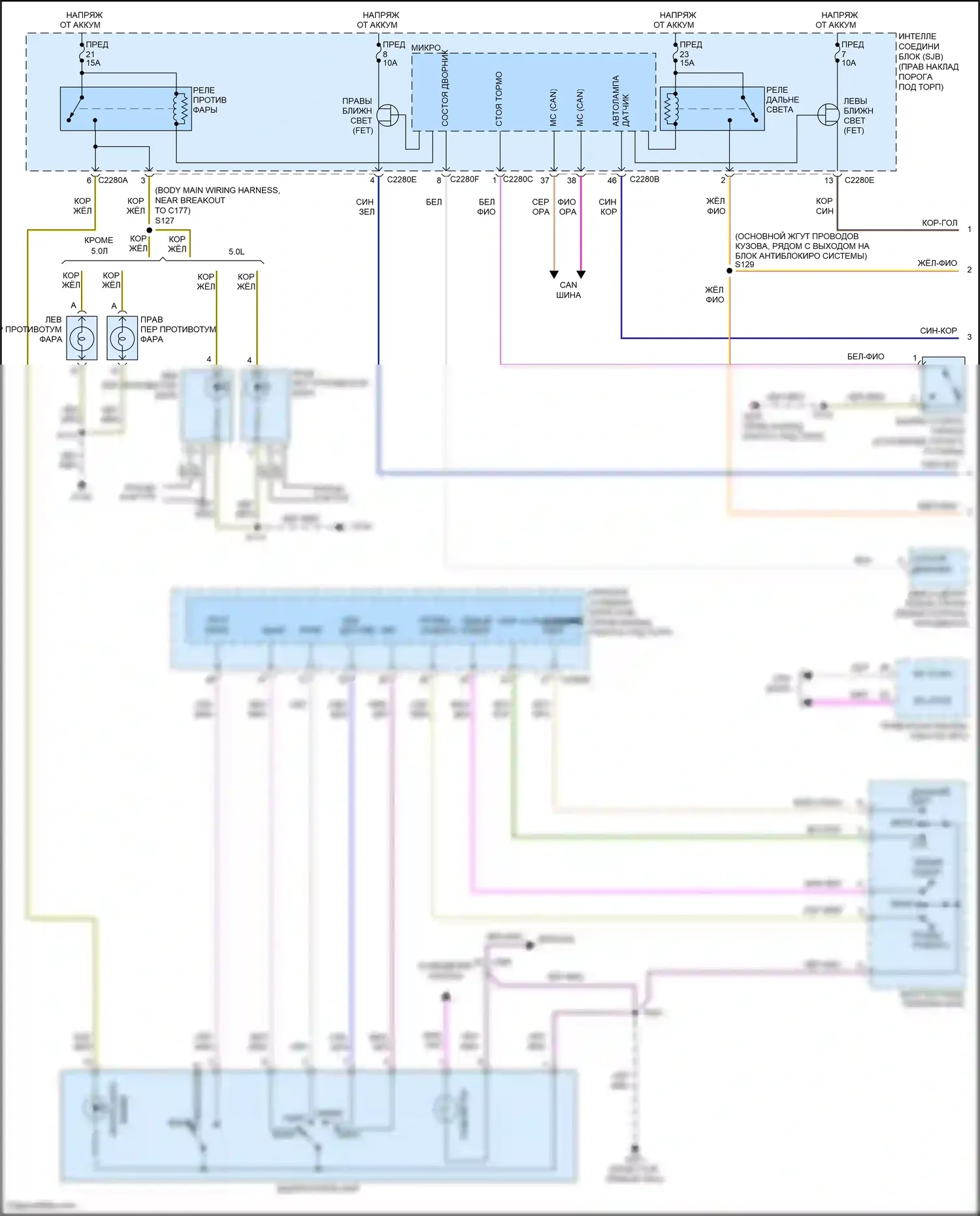 Mustang Ford V рестайлинг 2 (2012-2014): Электросхема фар, без газоразрядных фар высокой интенсивности (1 из 2) 