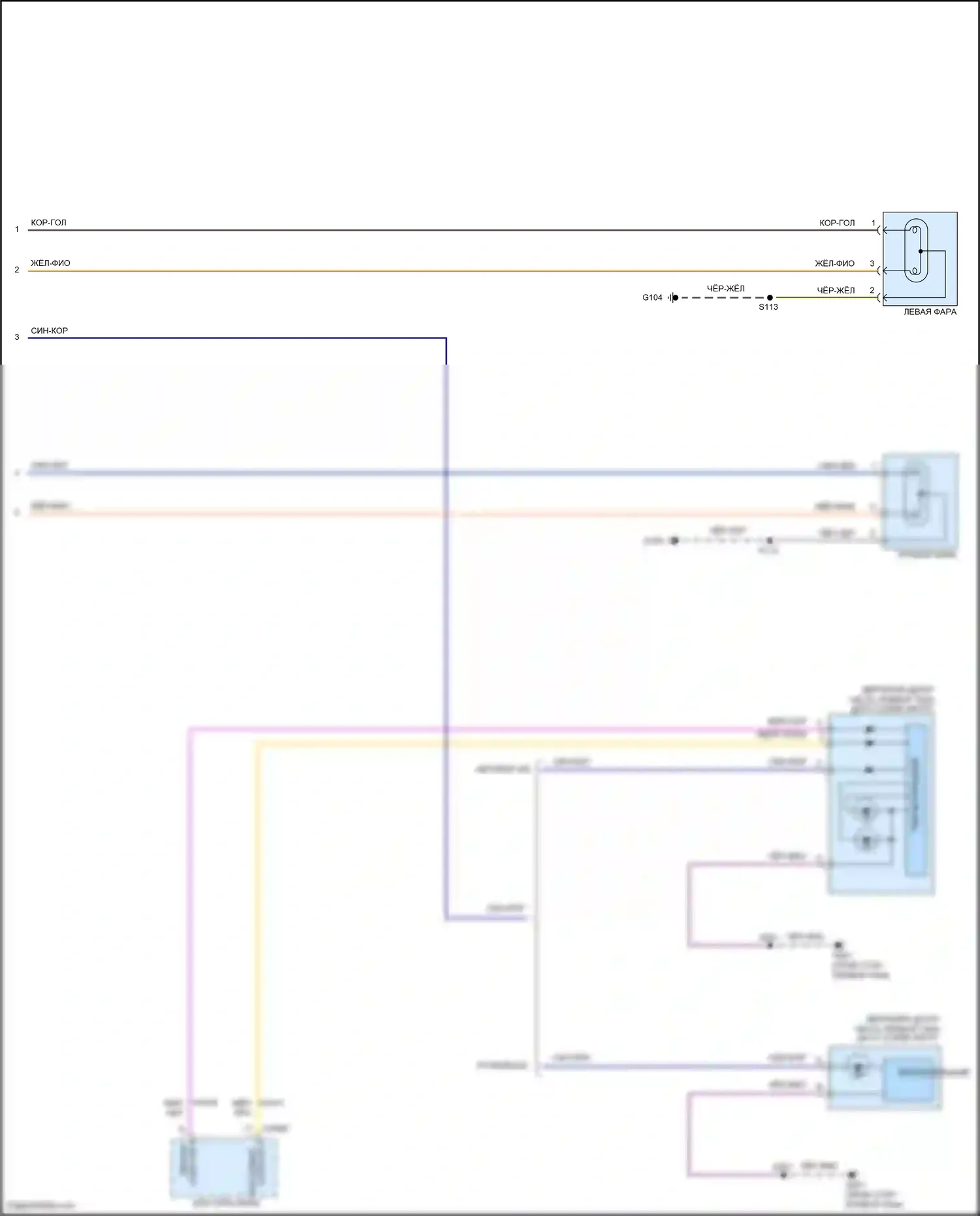 Mustang Ford V рестайлинг 2 (2012-2014): Электросхема фар, без газоразрядных фар высокой интенсивности (2 из 2) 